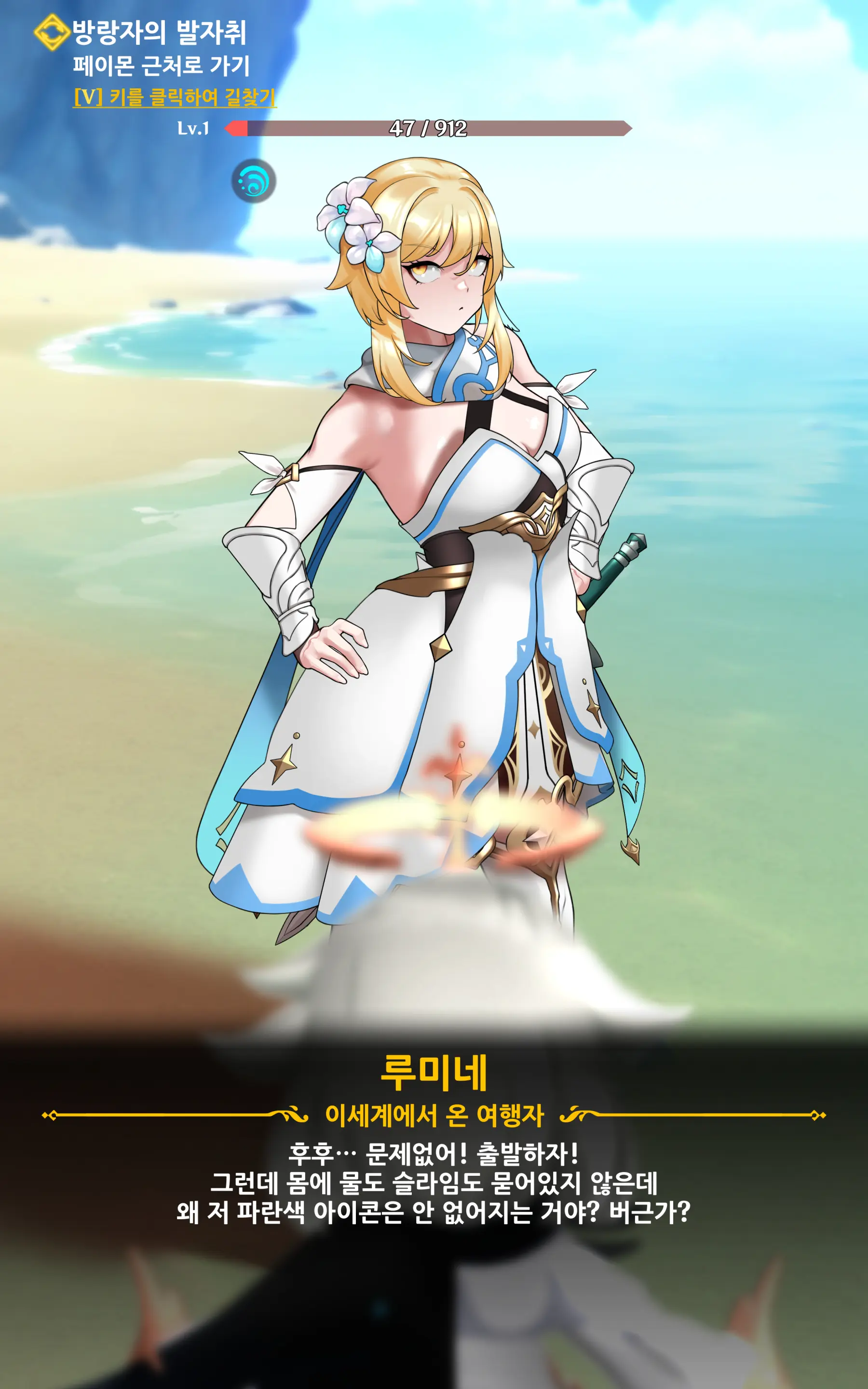 genshin - Full trang 4