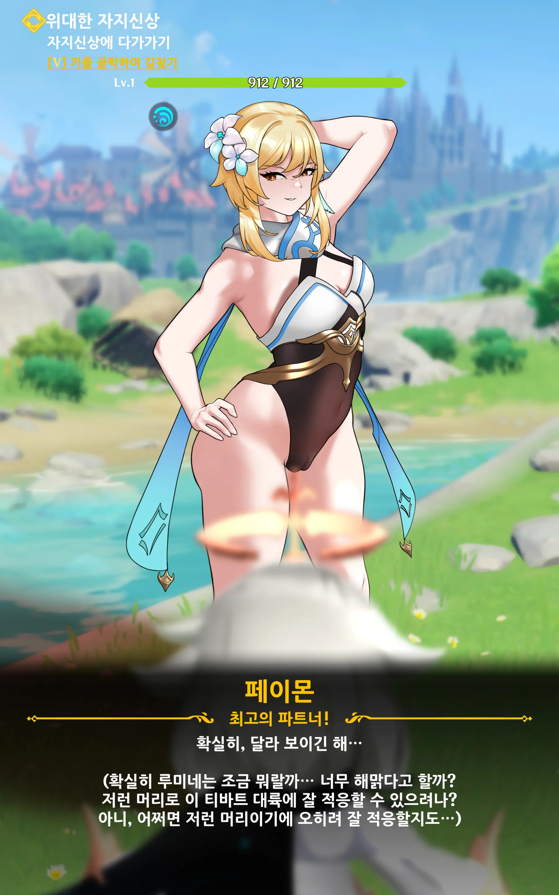 genshin - Full trang 40