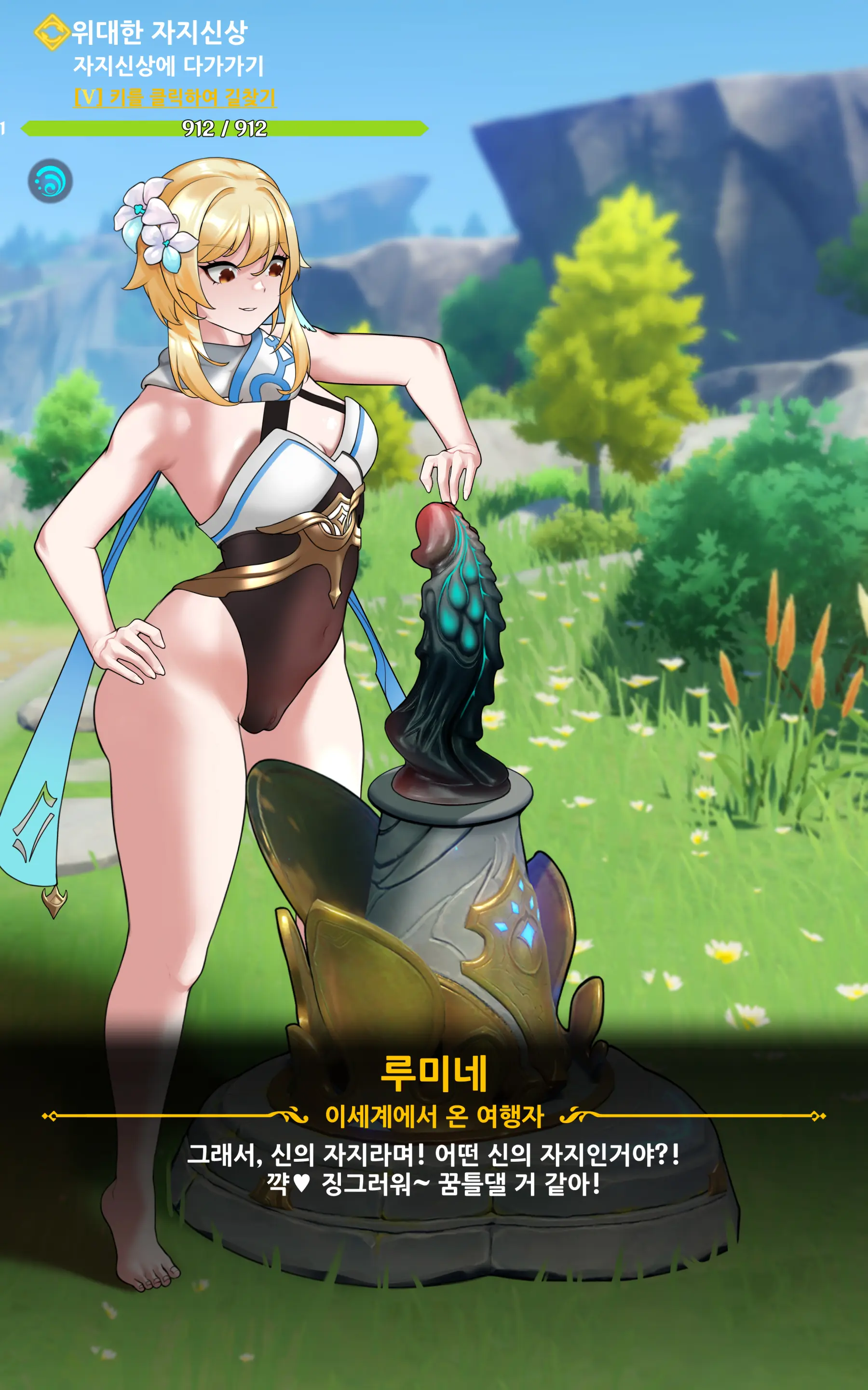 genshin - Full trang 41