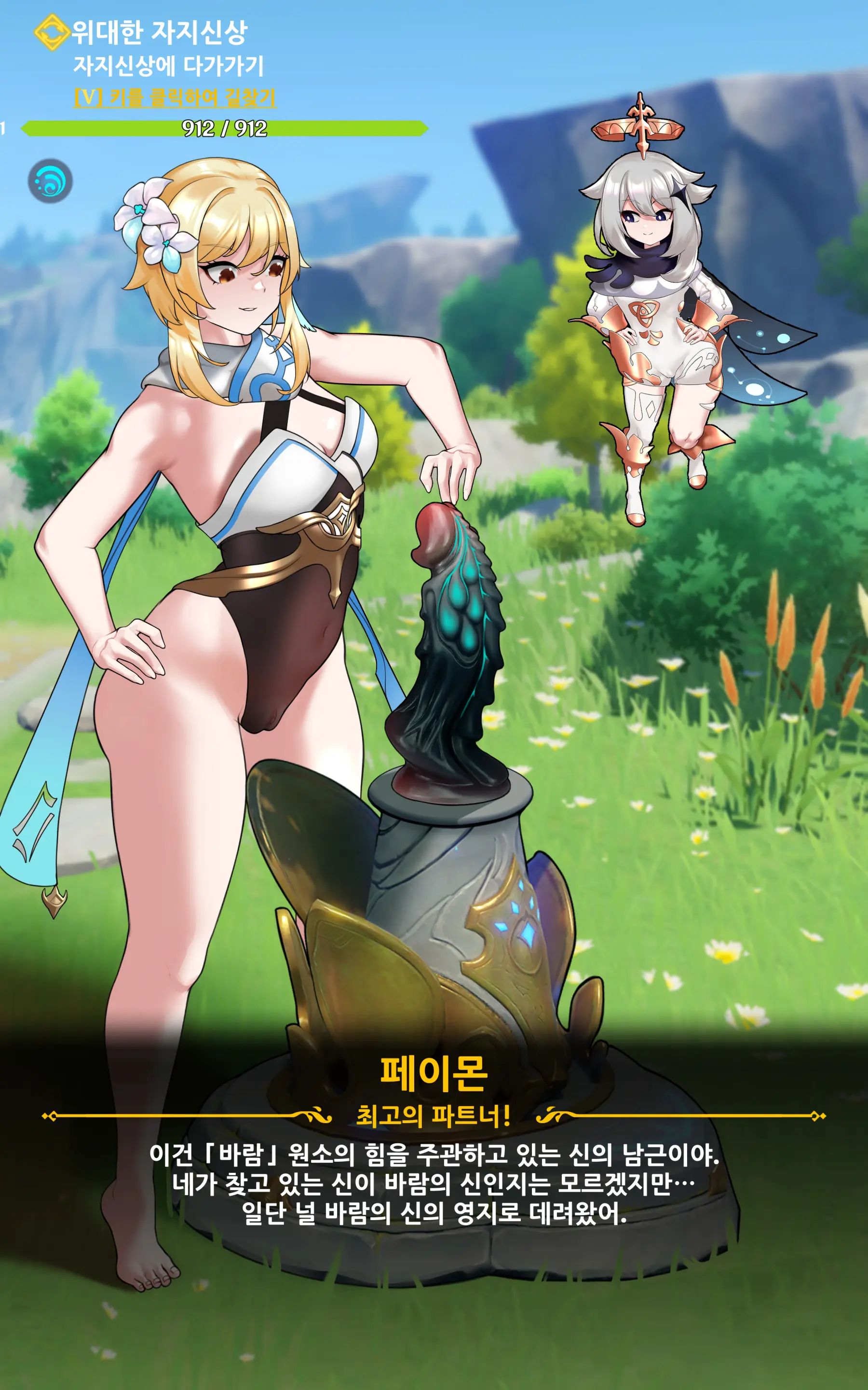 genshin - Full trang 42