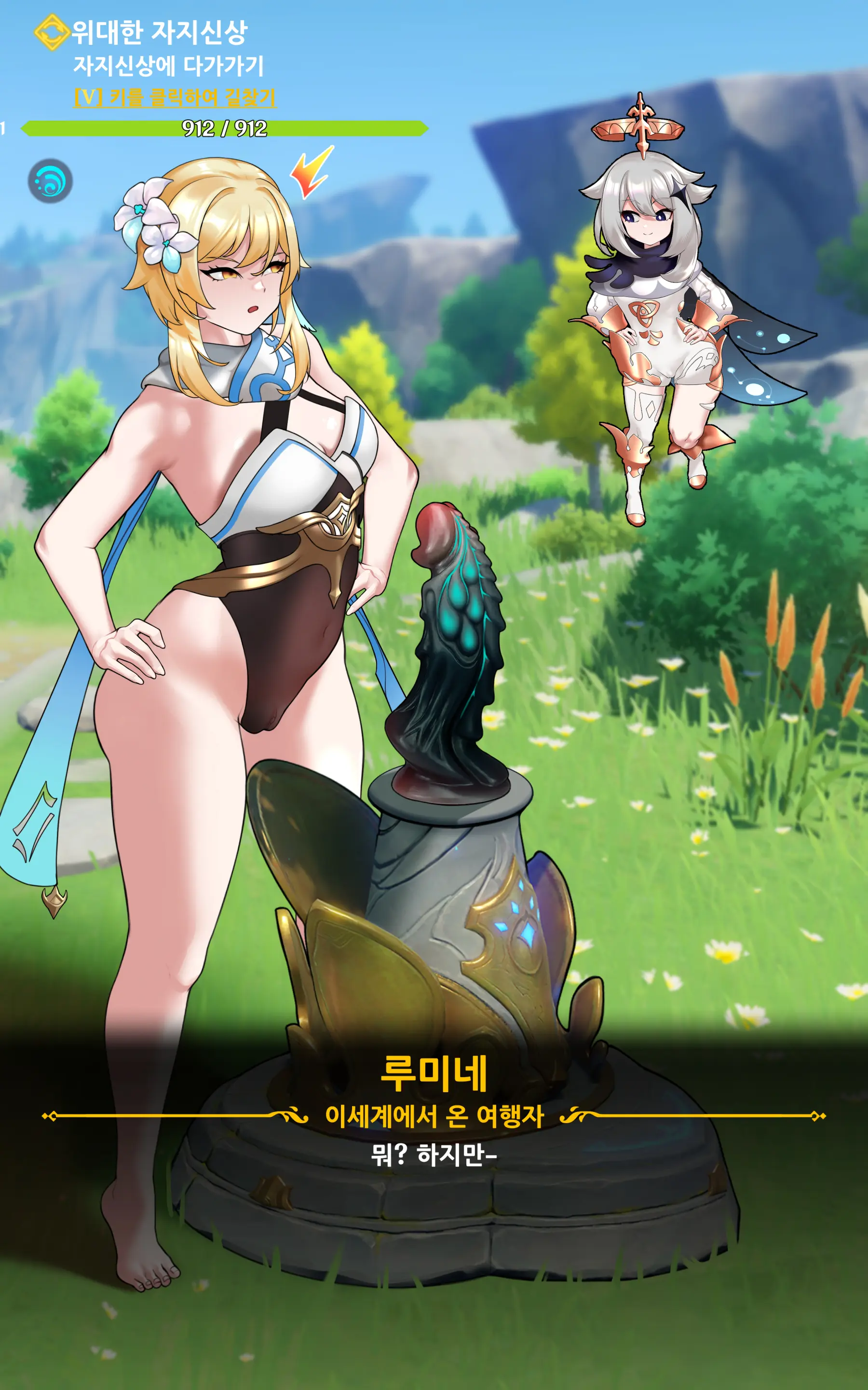 genshin - Full trang 43