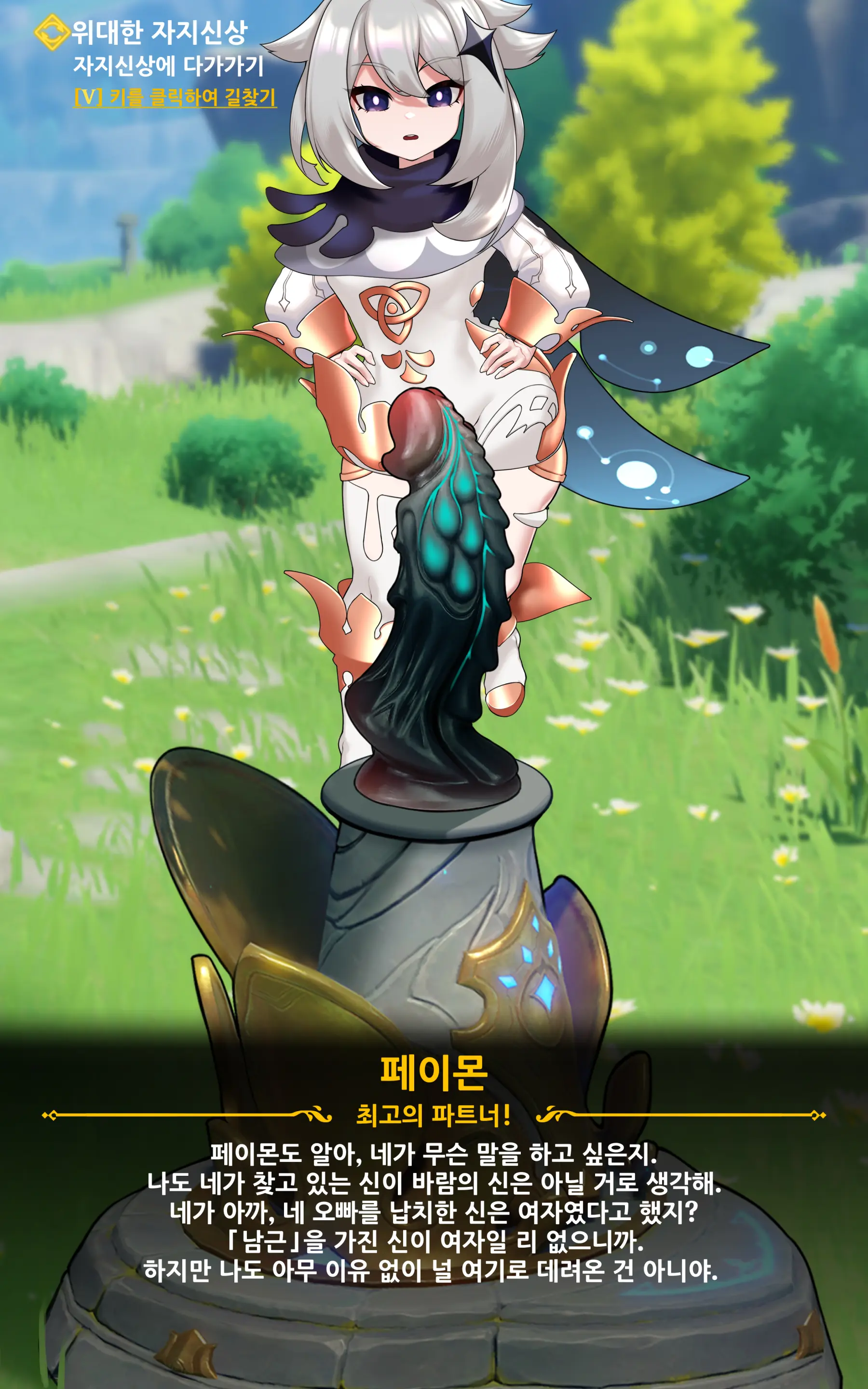 genshin - Full trang 44