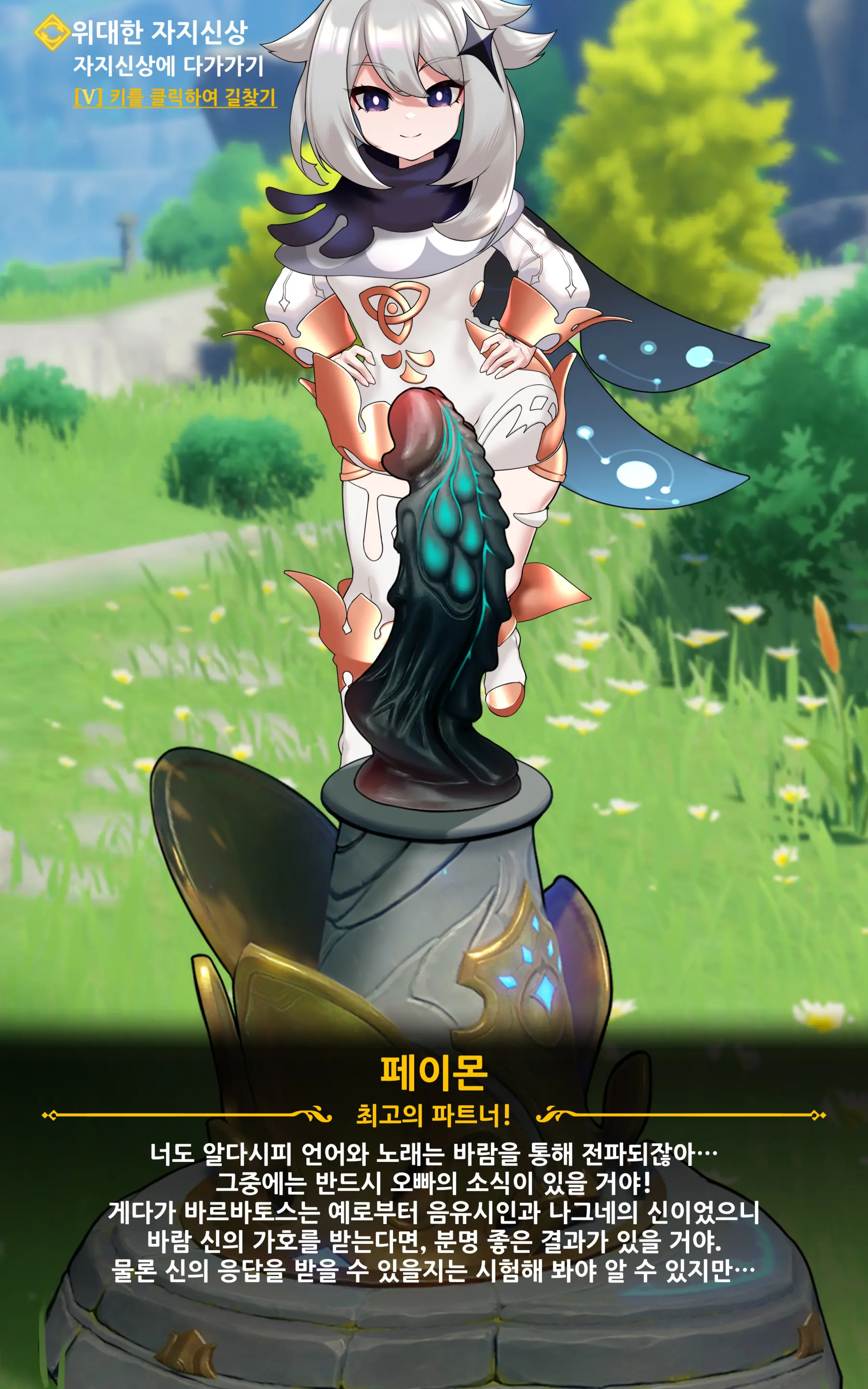 genshin - Full trang 45