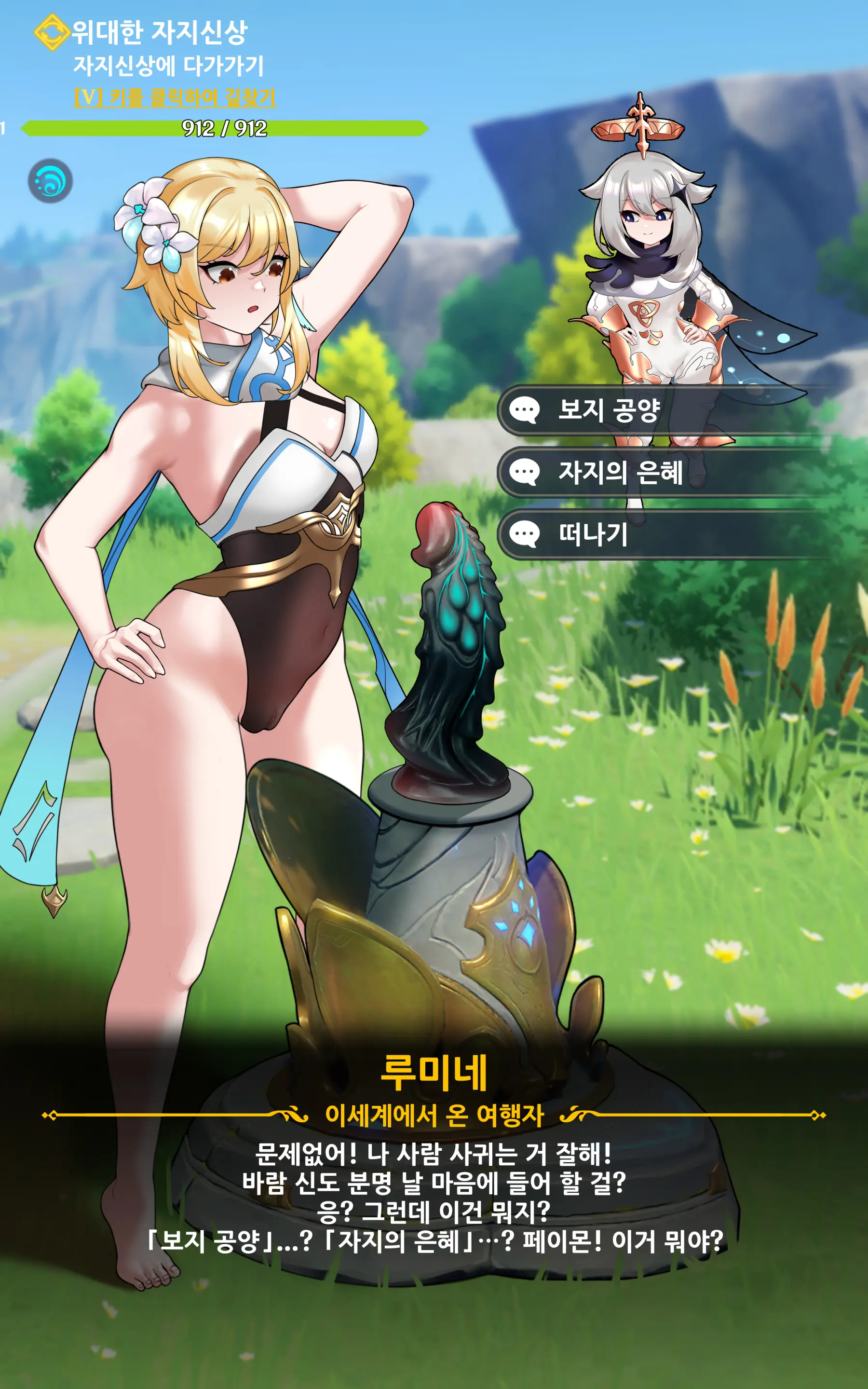 genshin - Full trang 46