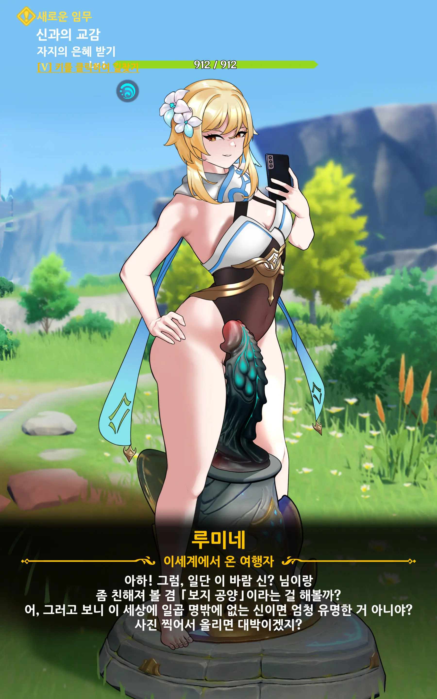 genshin - Full trang 48