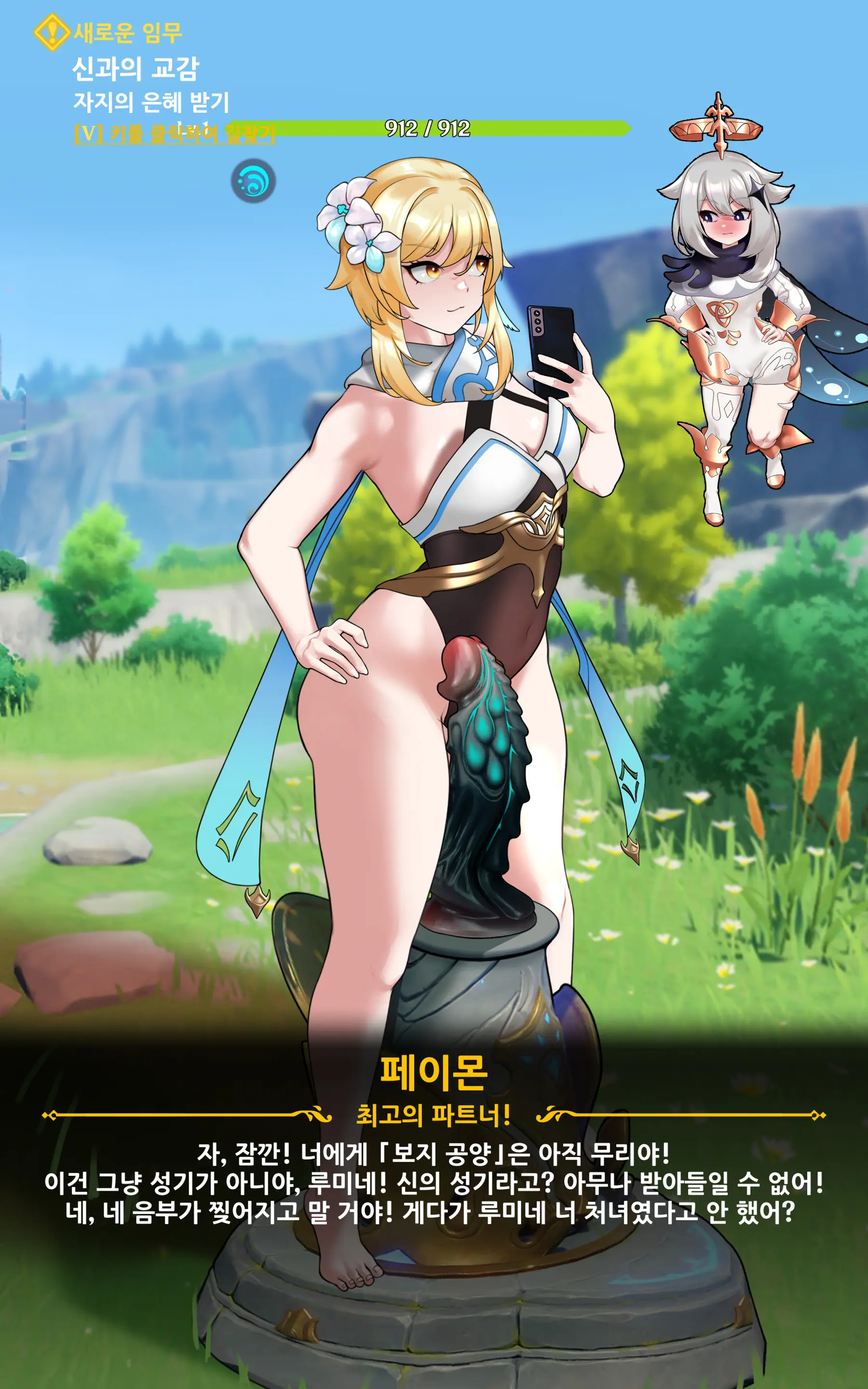 genshin - Full trang 49