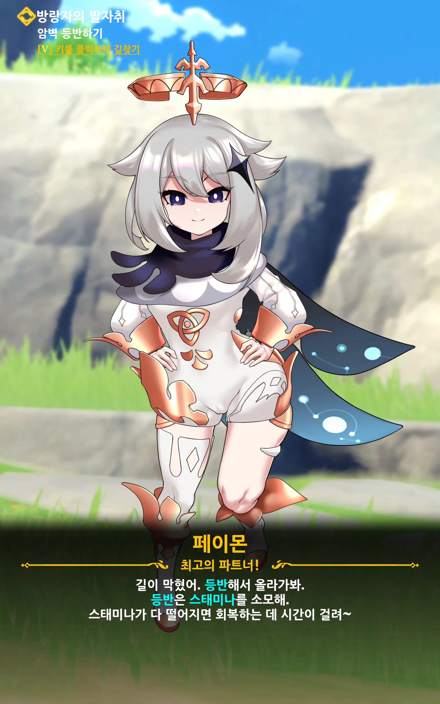 genshin - Full trang 7