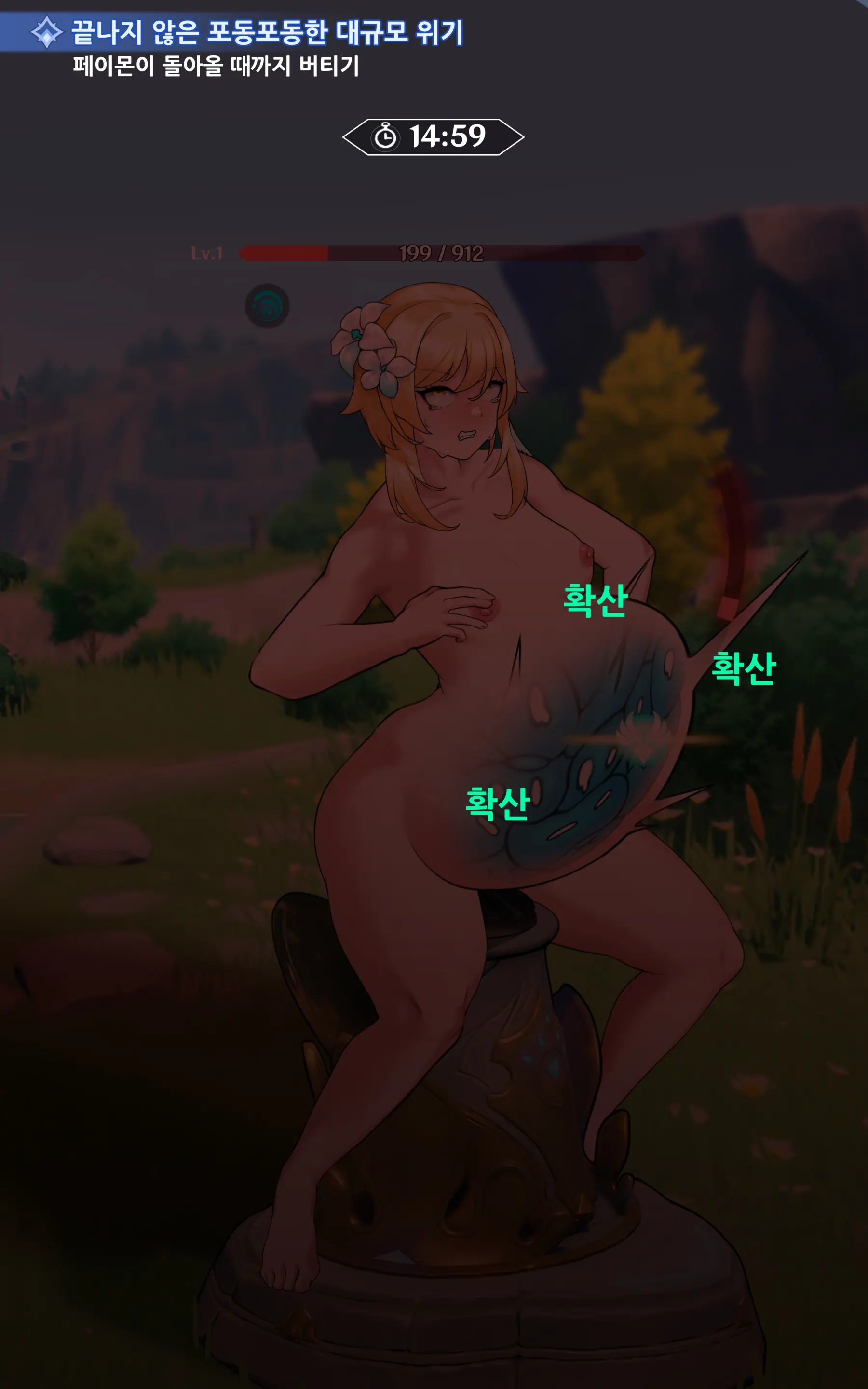 genshin - Full trang 71