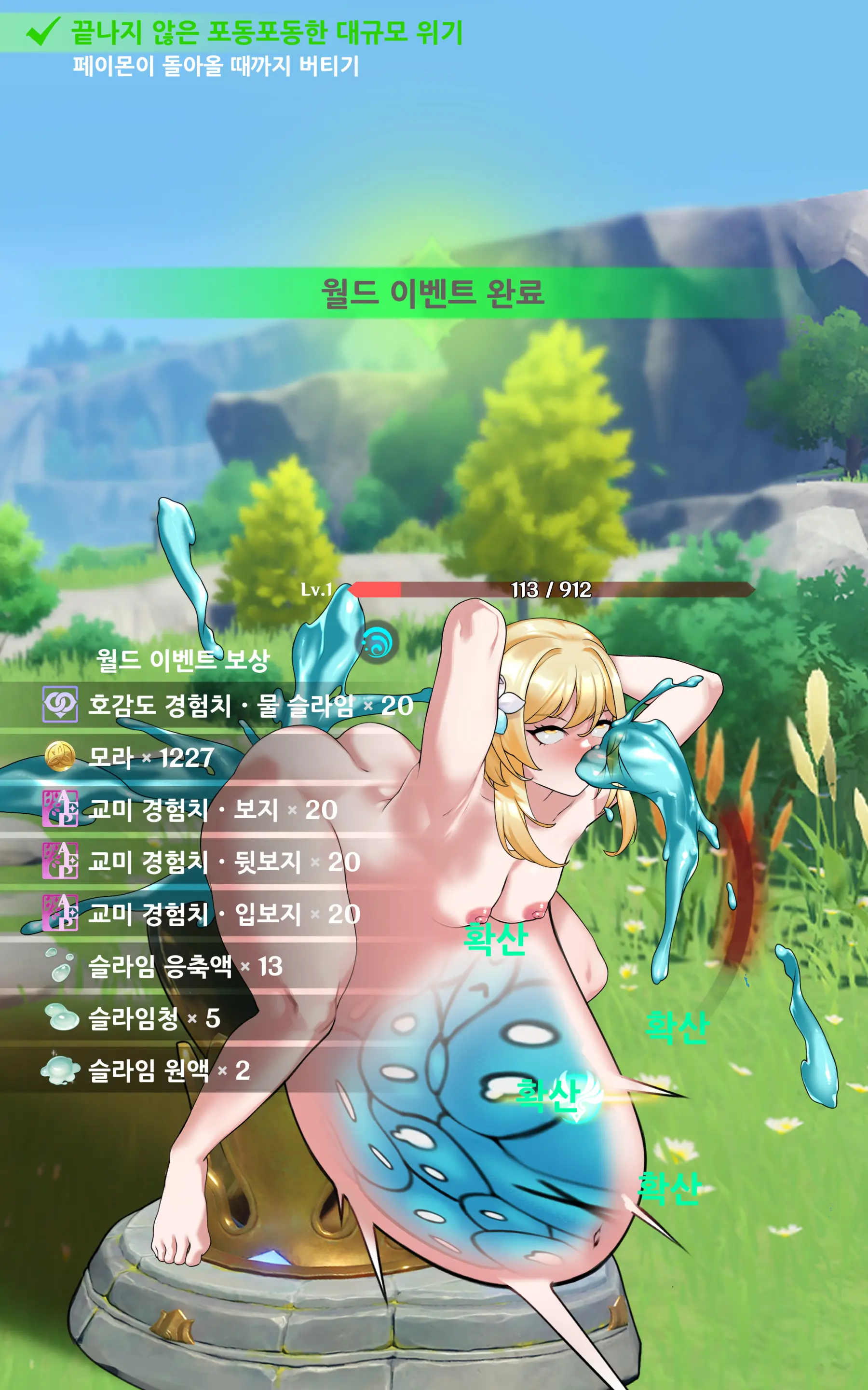 genshin - Full trang 76