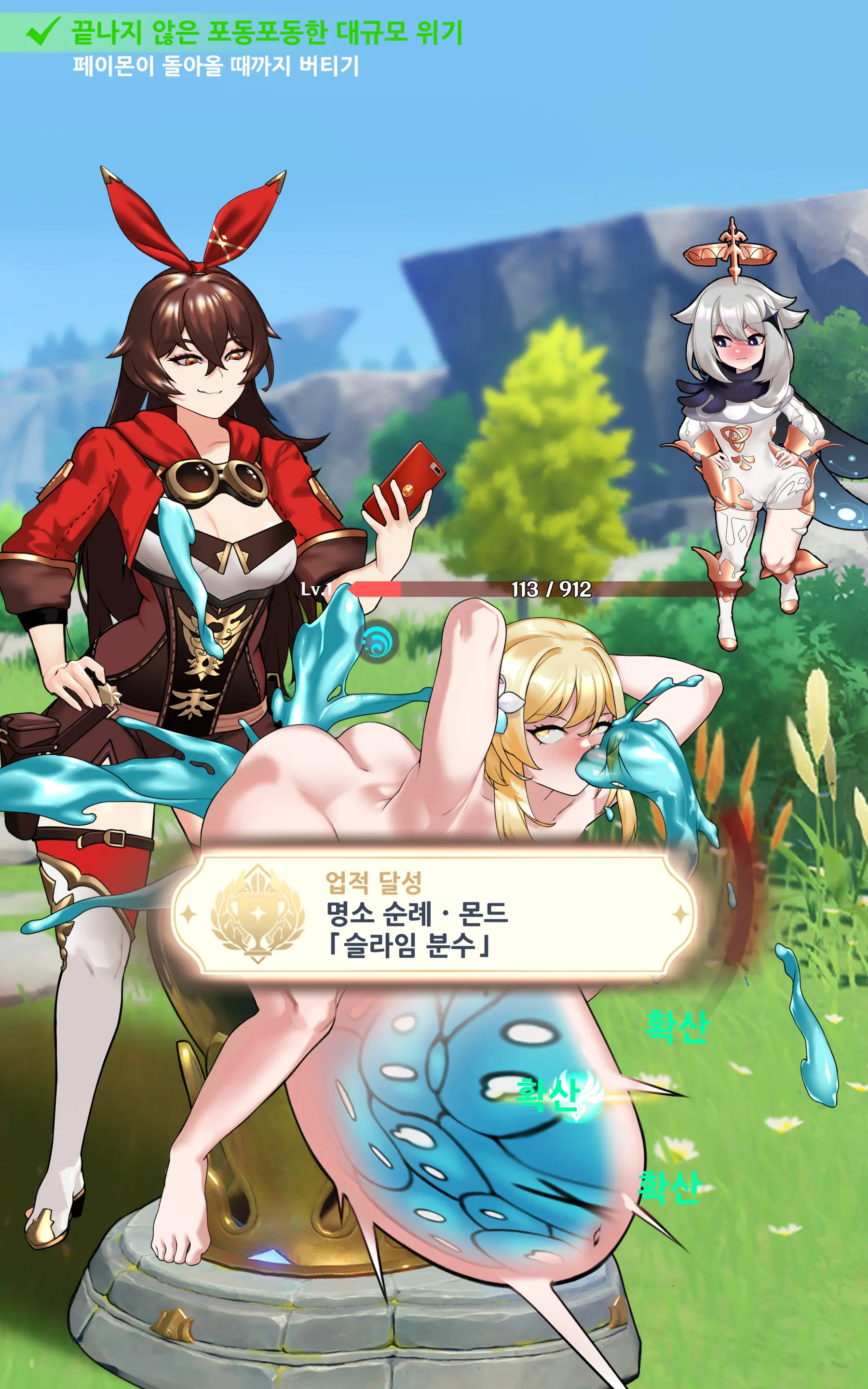 genshin - Full trang 80