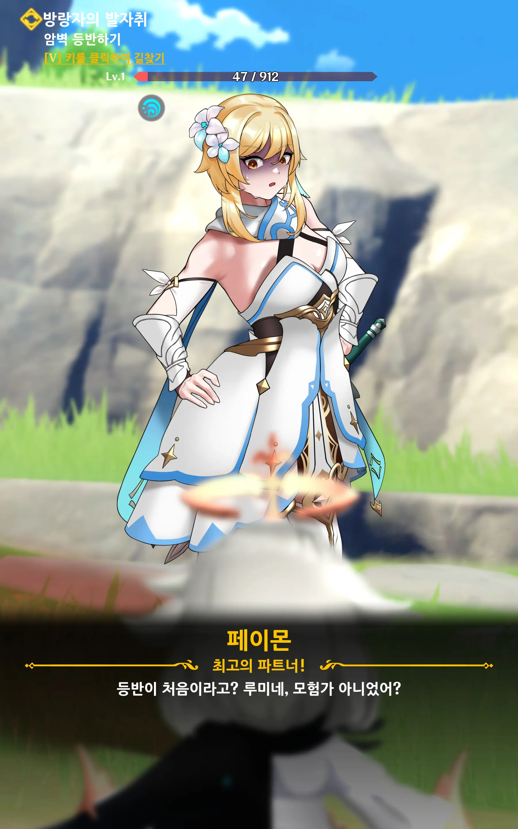 genshin - Full trang 9