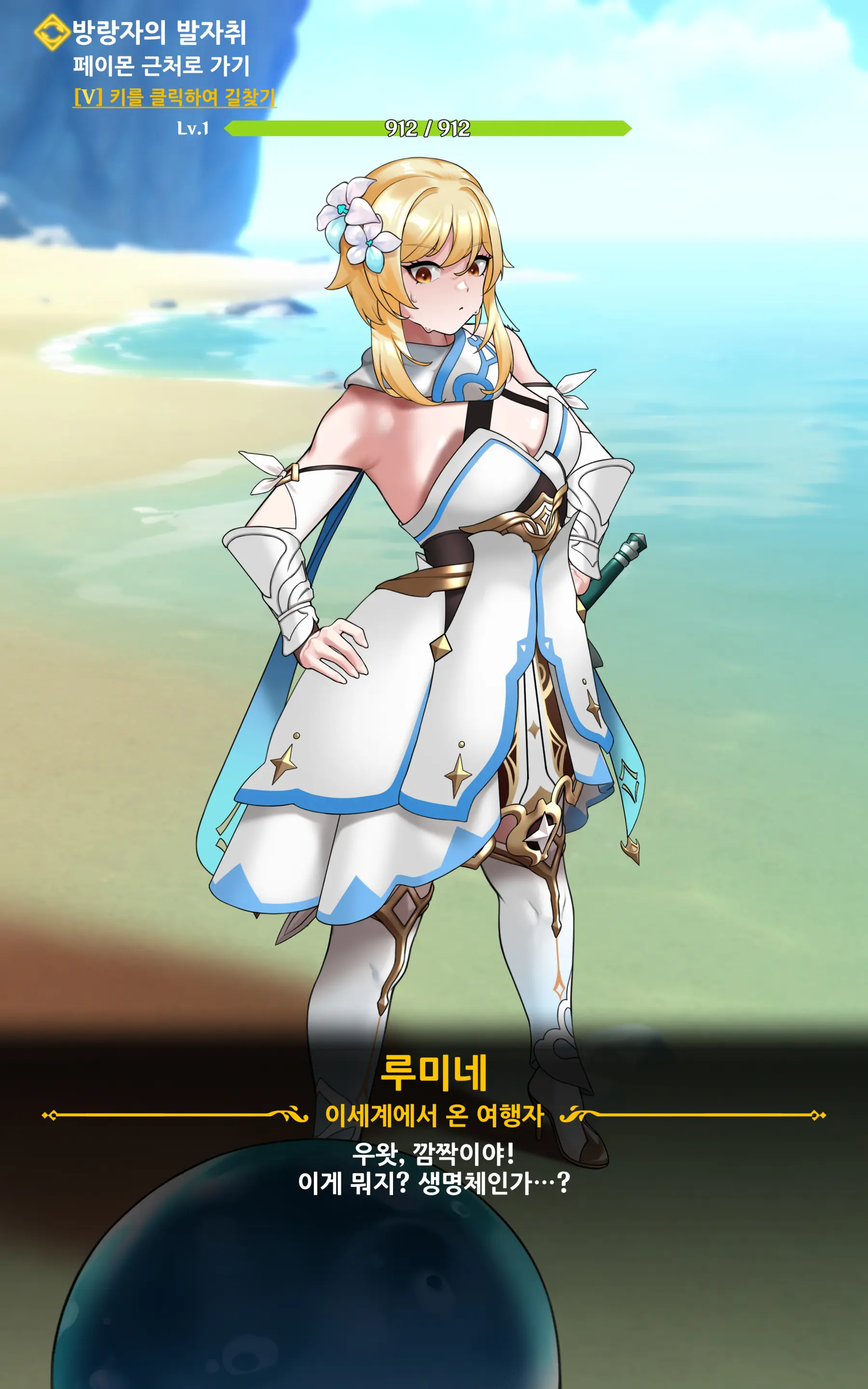 genshin - Full trang 10
