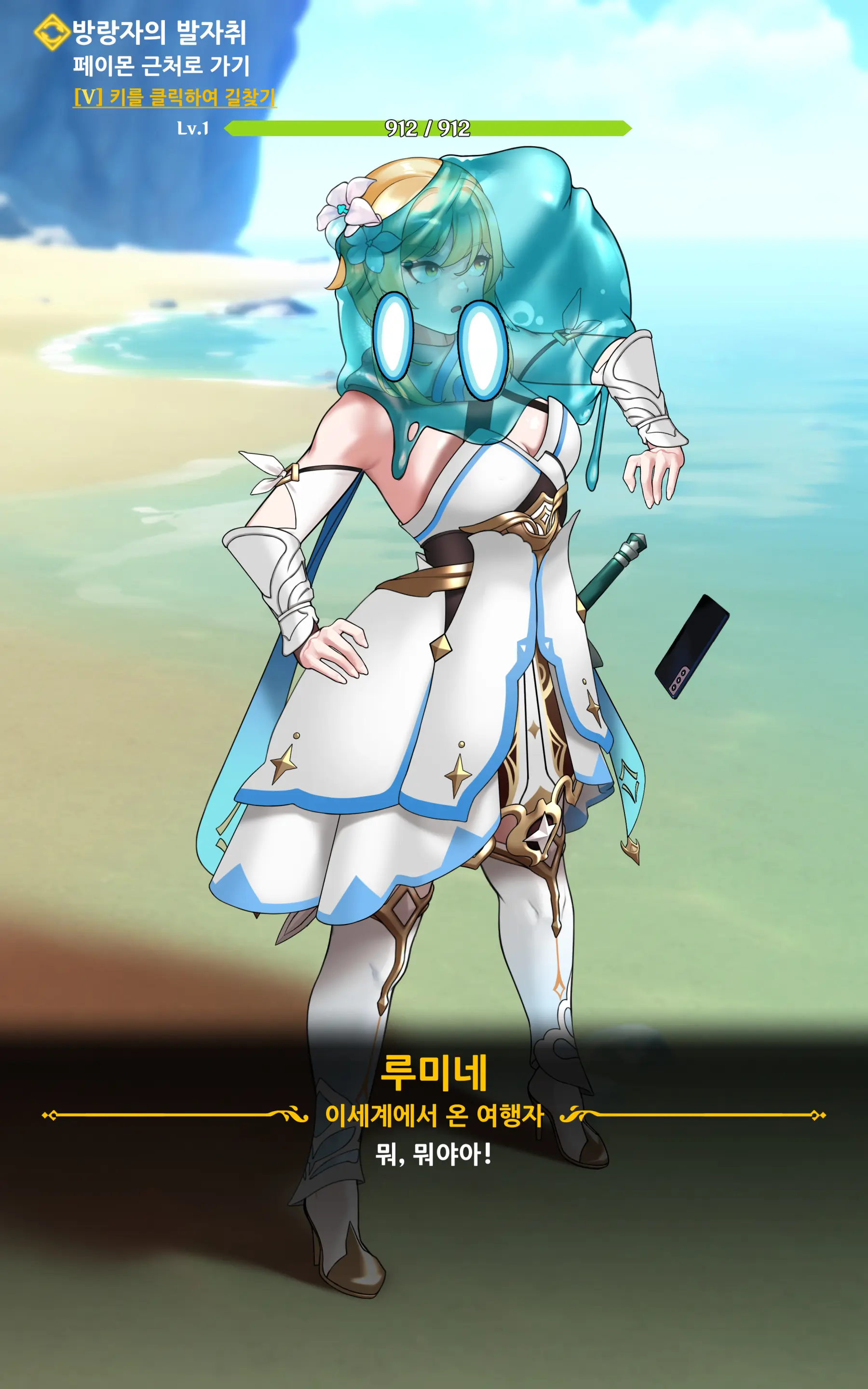 genshin - Full trang 13