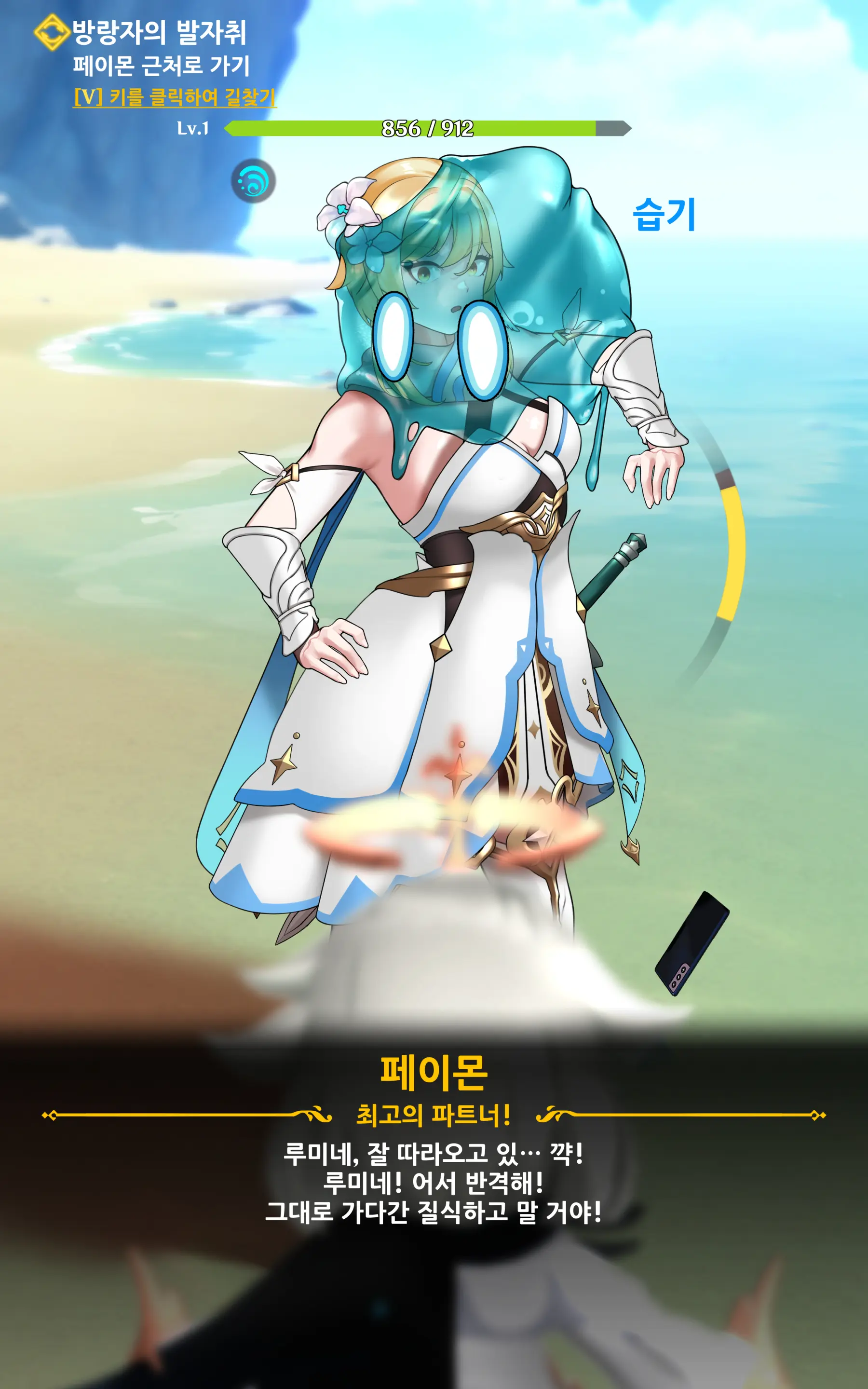 genshin - Full trang 14