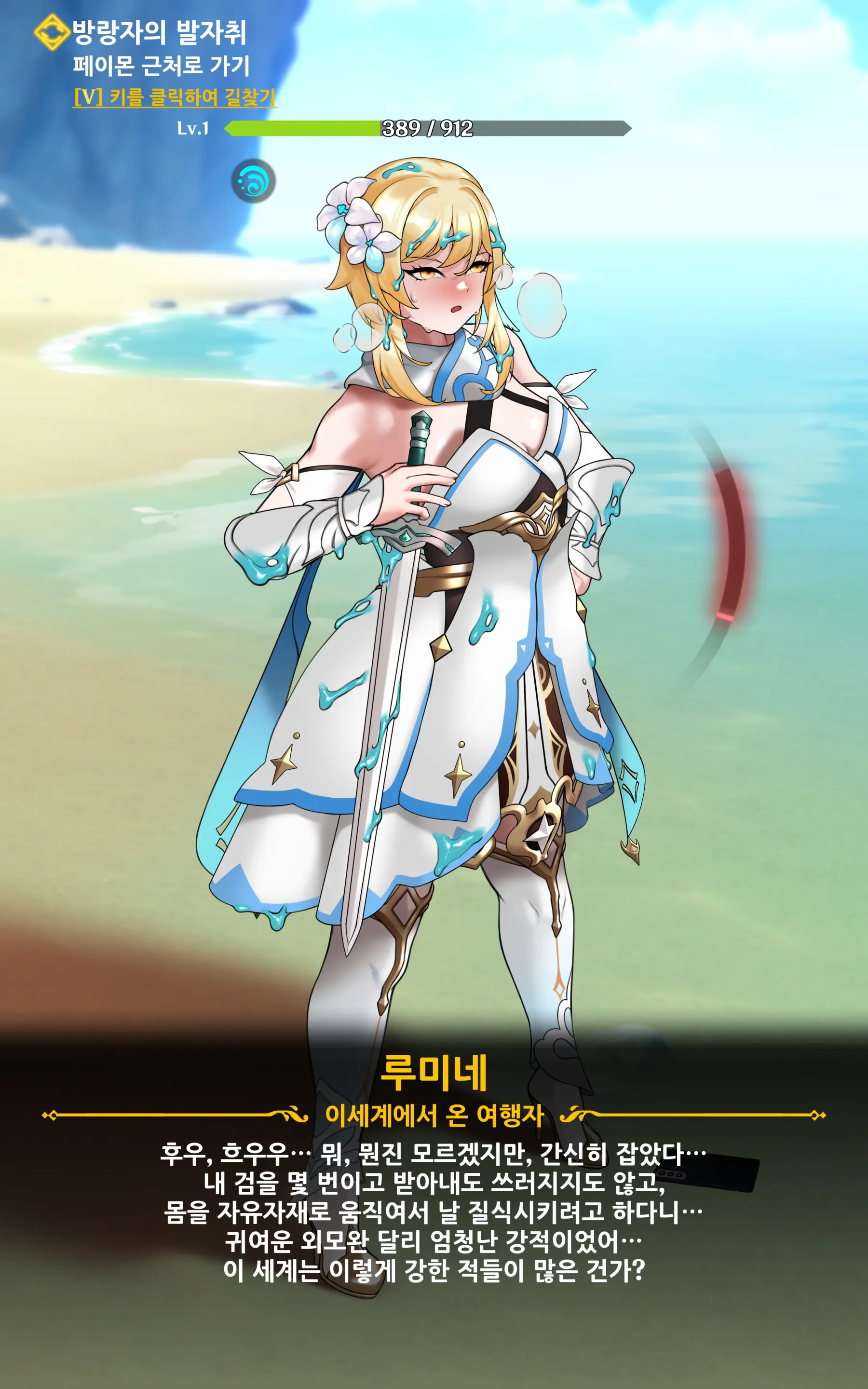genshin - Full trang 17