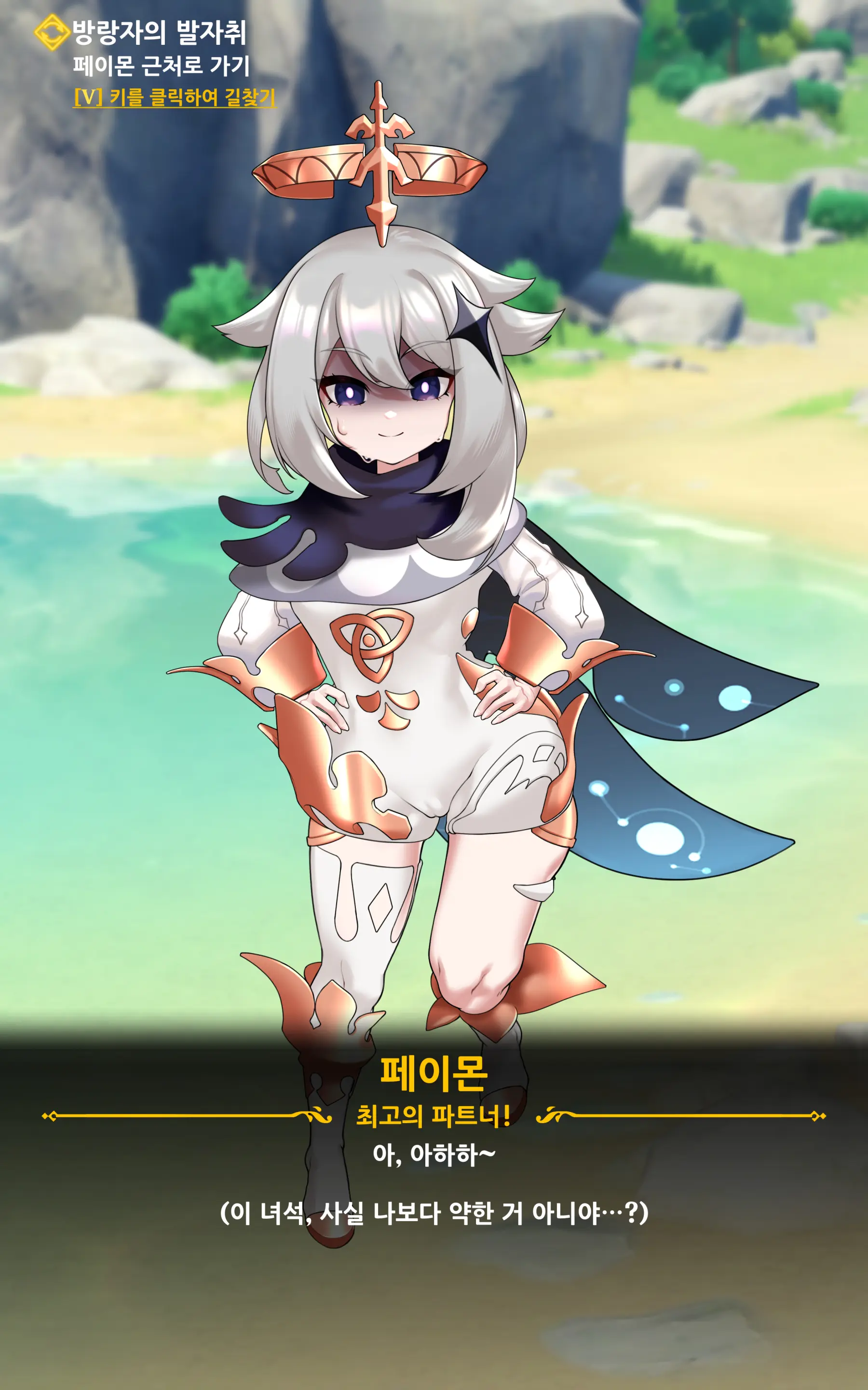 genshin - Full trang 18