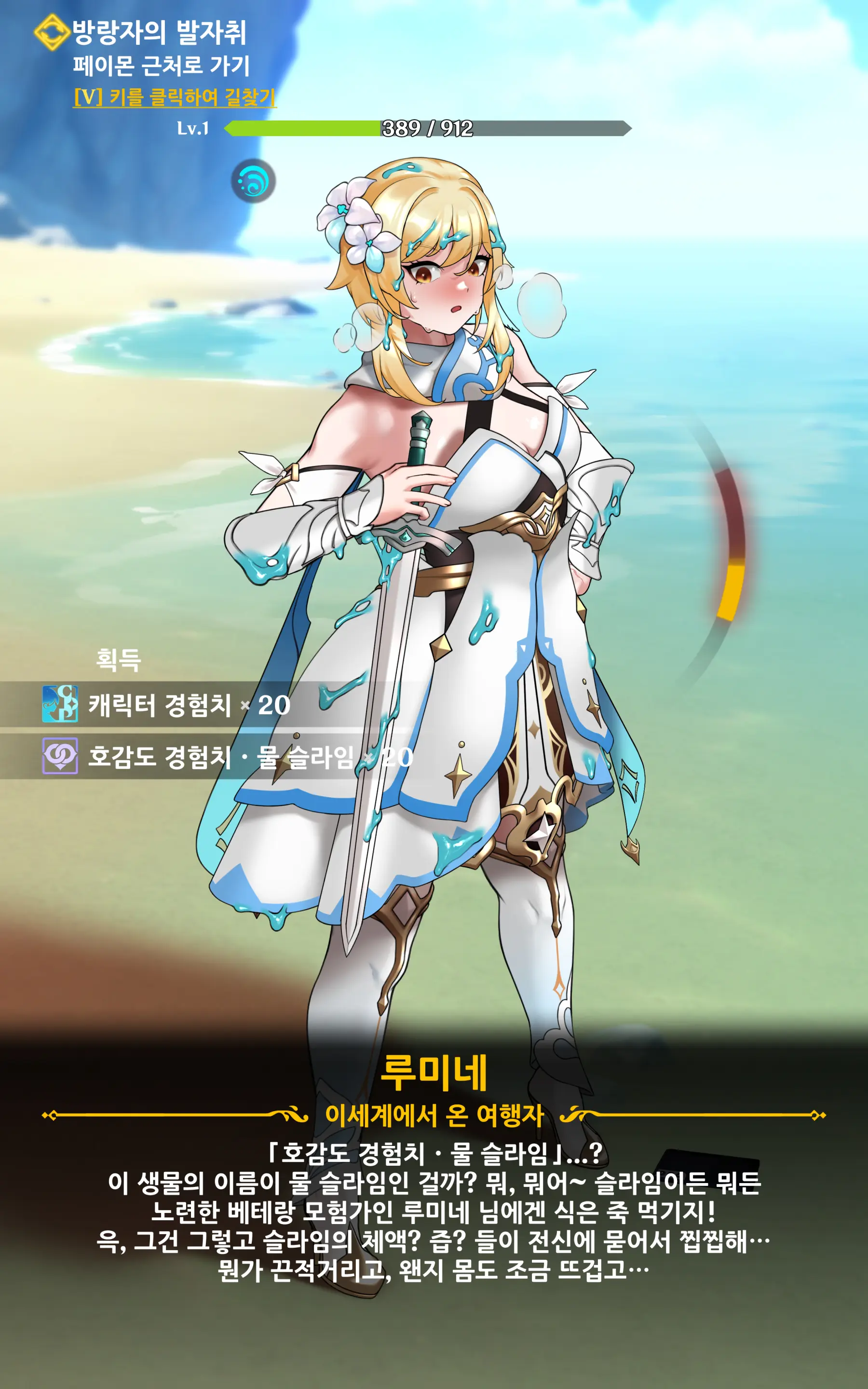 genshin - Full trang 19