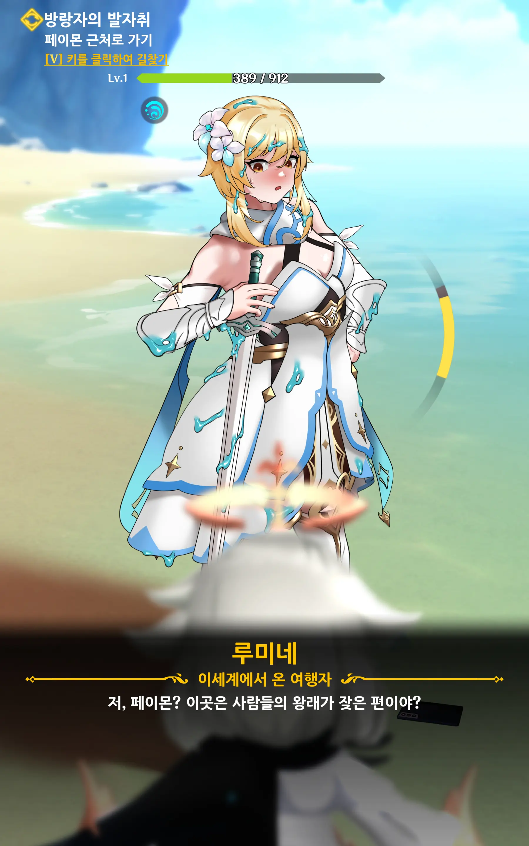 genshin - Full trang 20