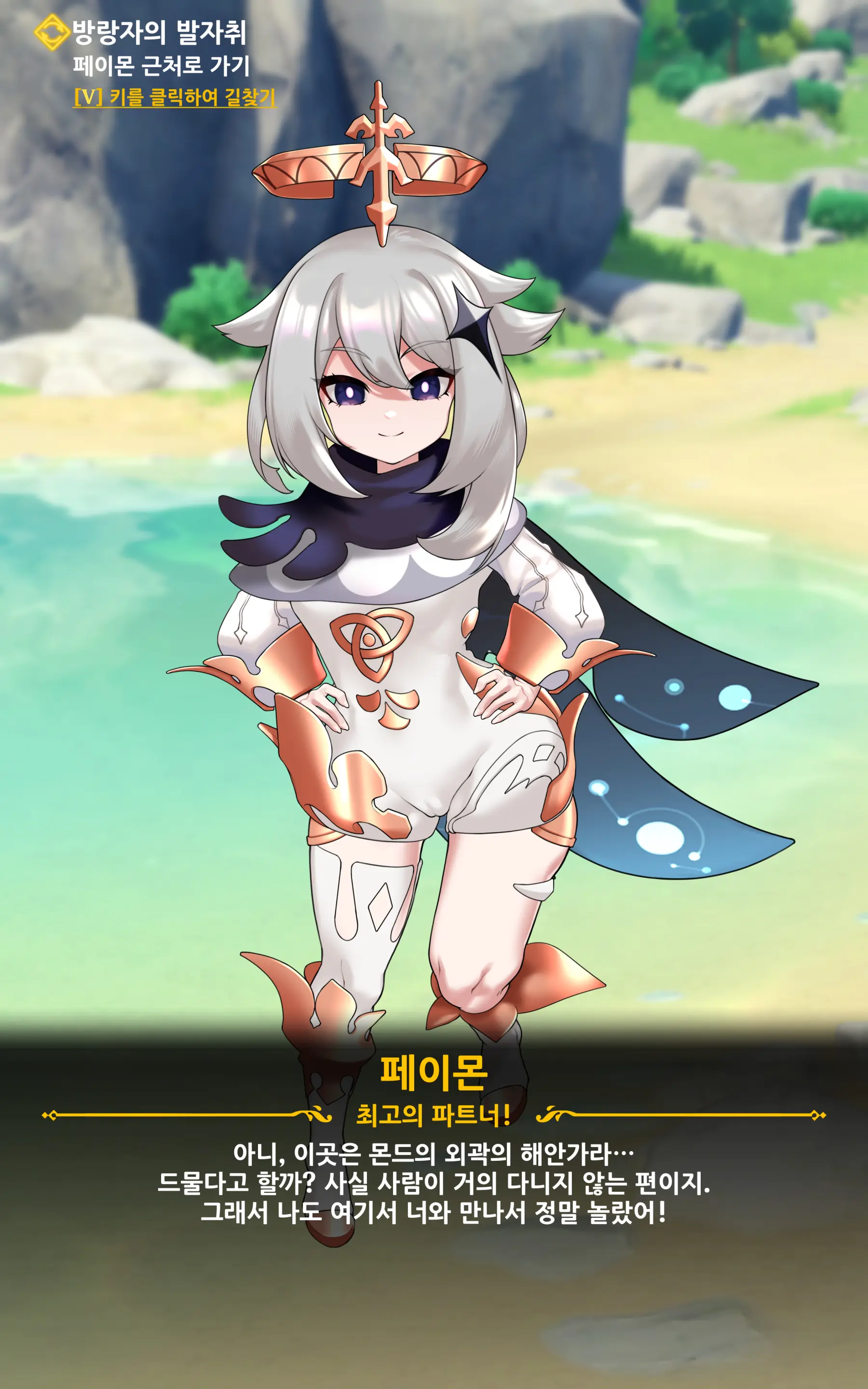 genshin - Full trang 21
