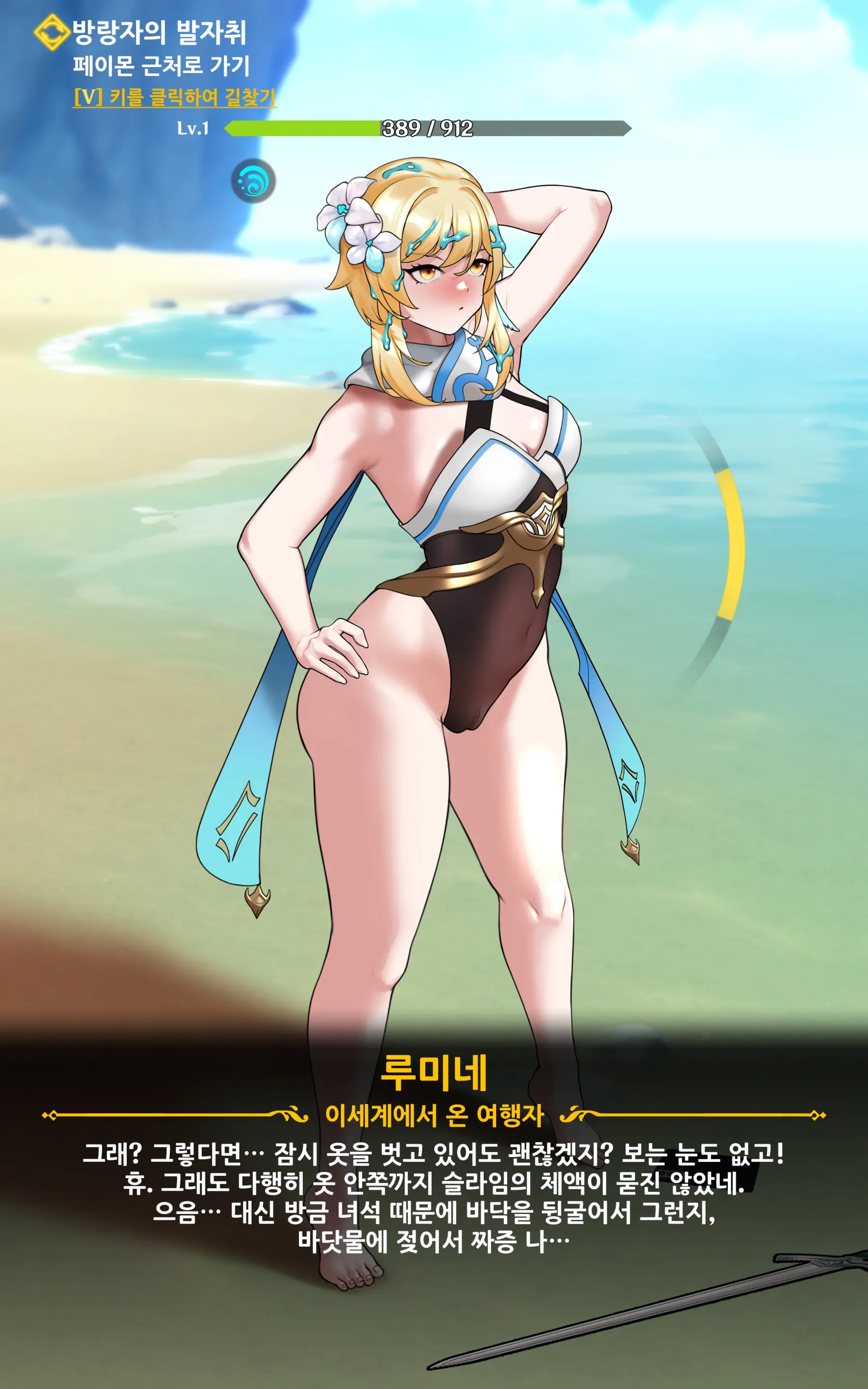 genshin - Full trang 22