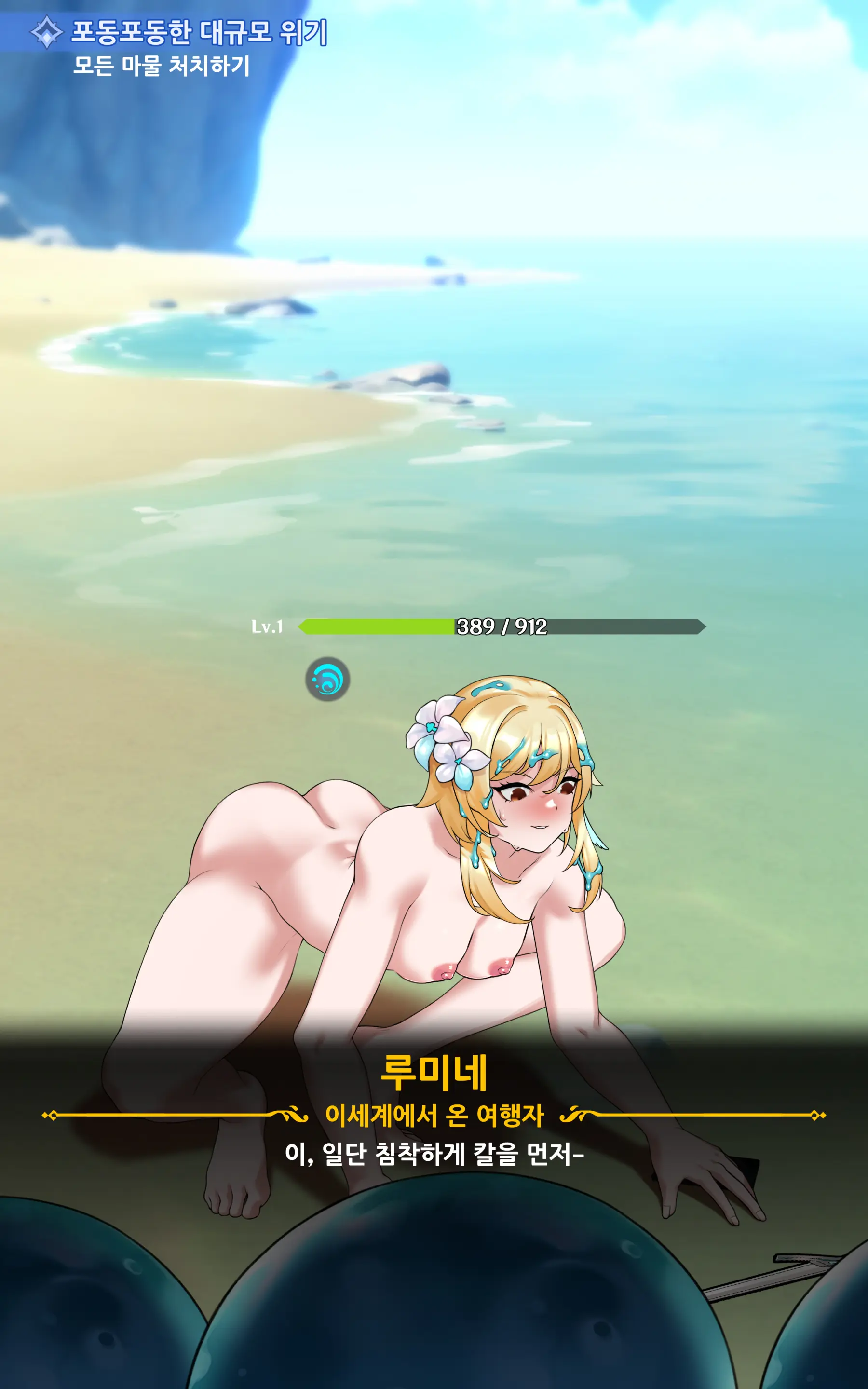 genshin - Full trang 31