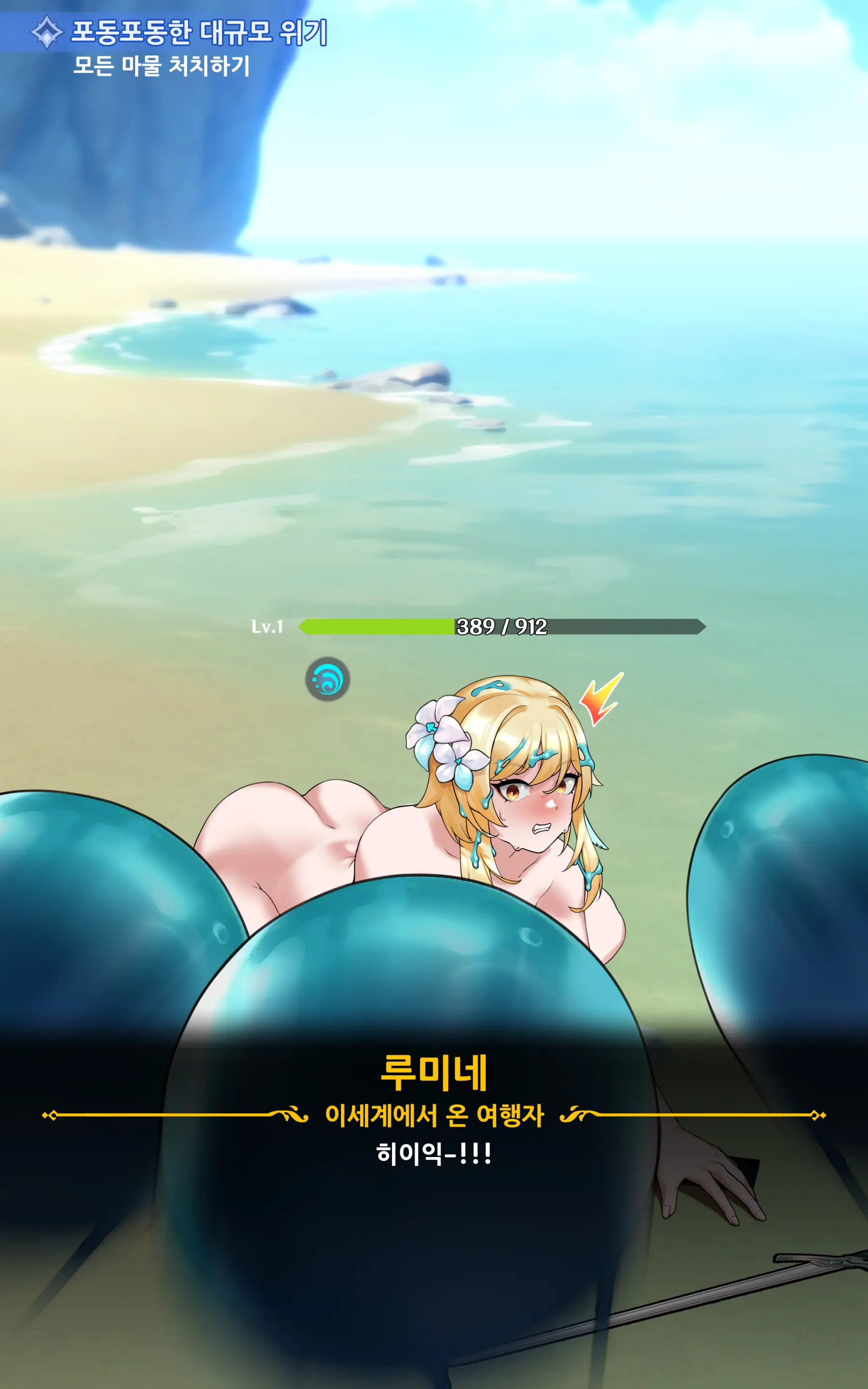 genshin - Full trang 32