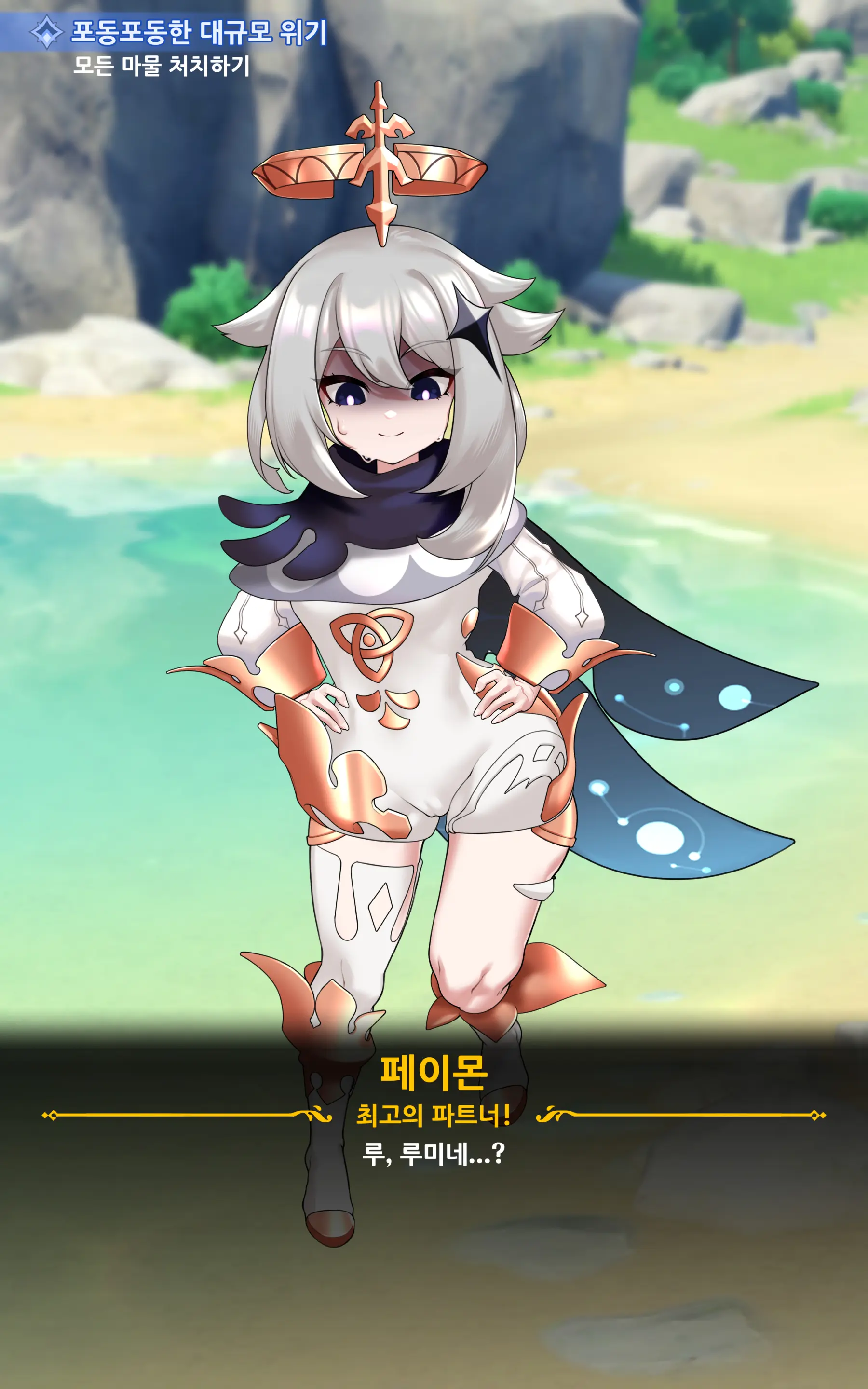 genshin - Full trang 42