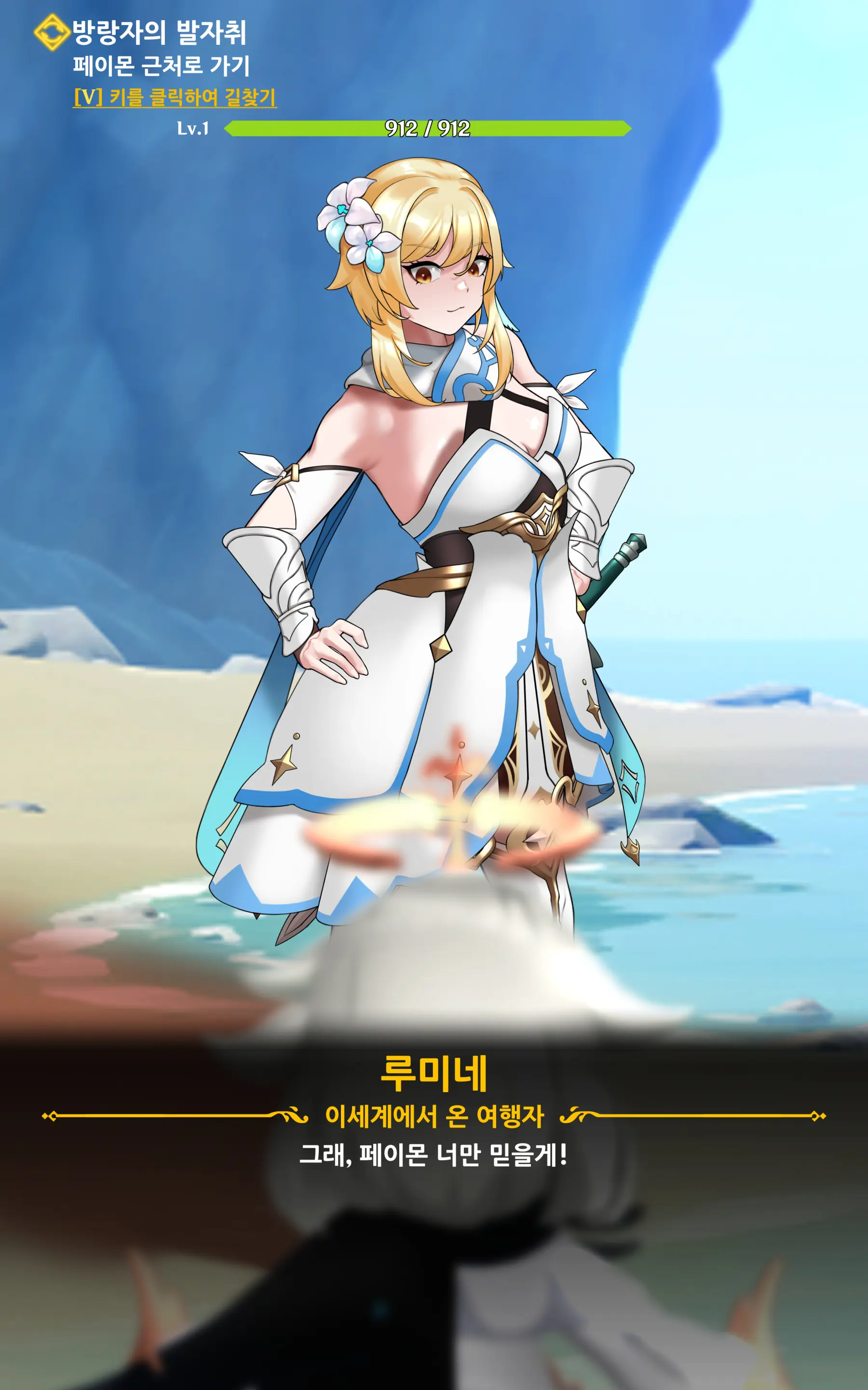 genshin - Full trang 6