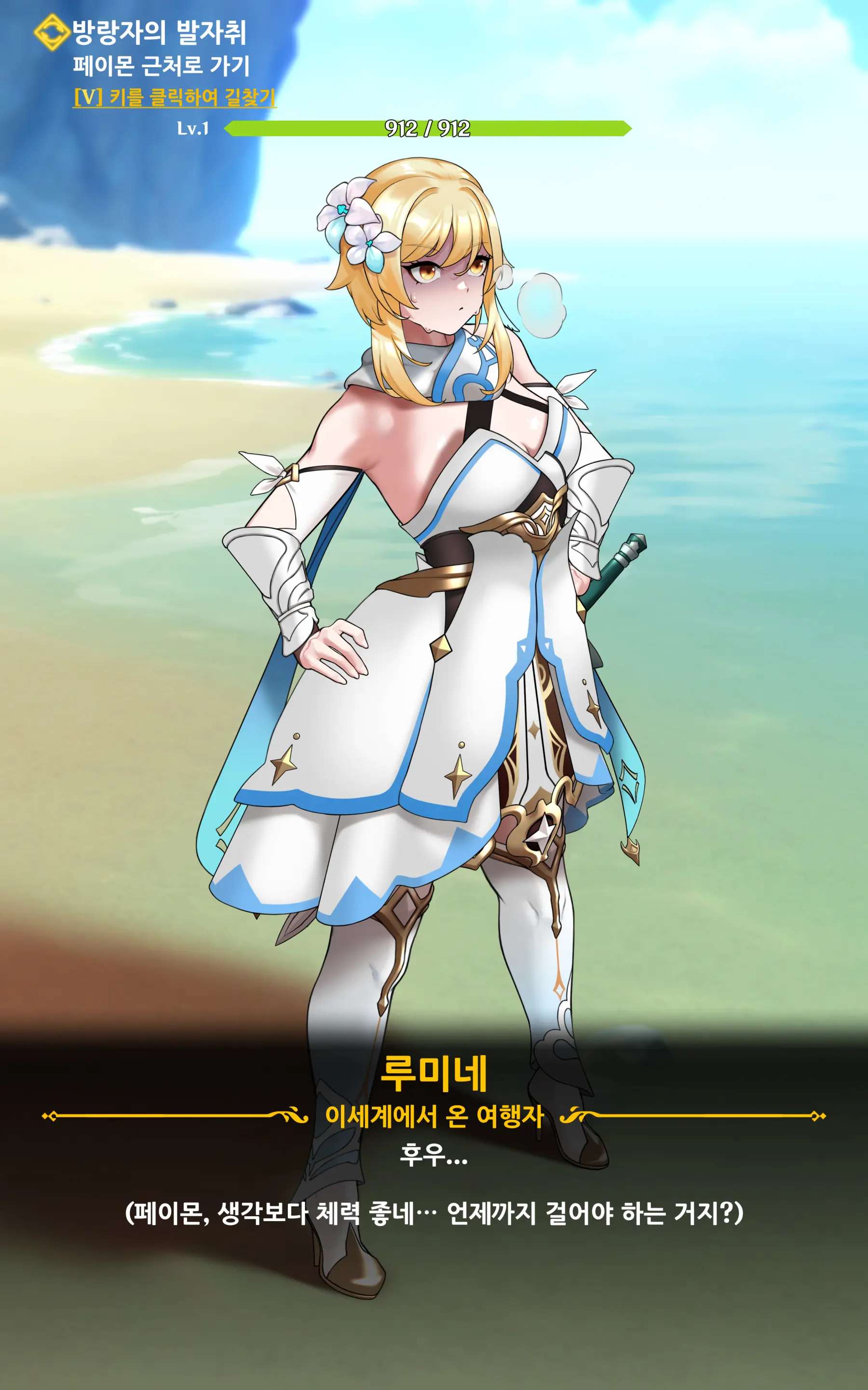genshin - Full trang 7