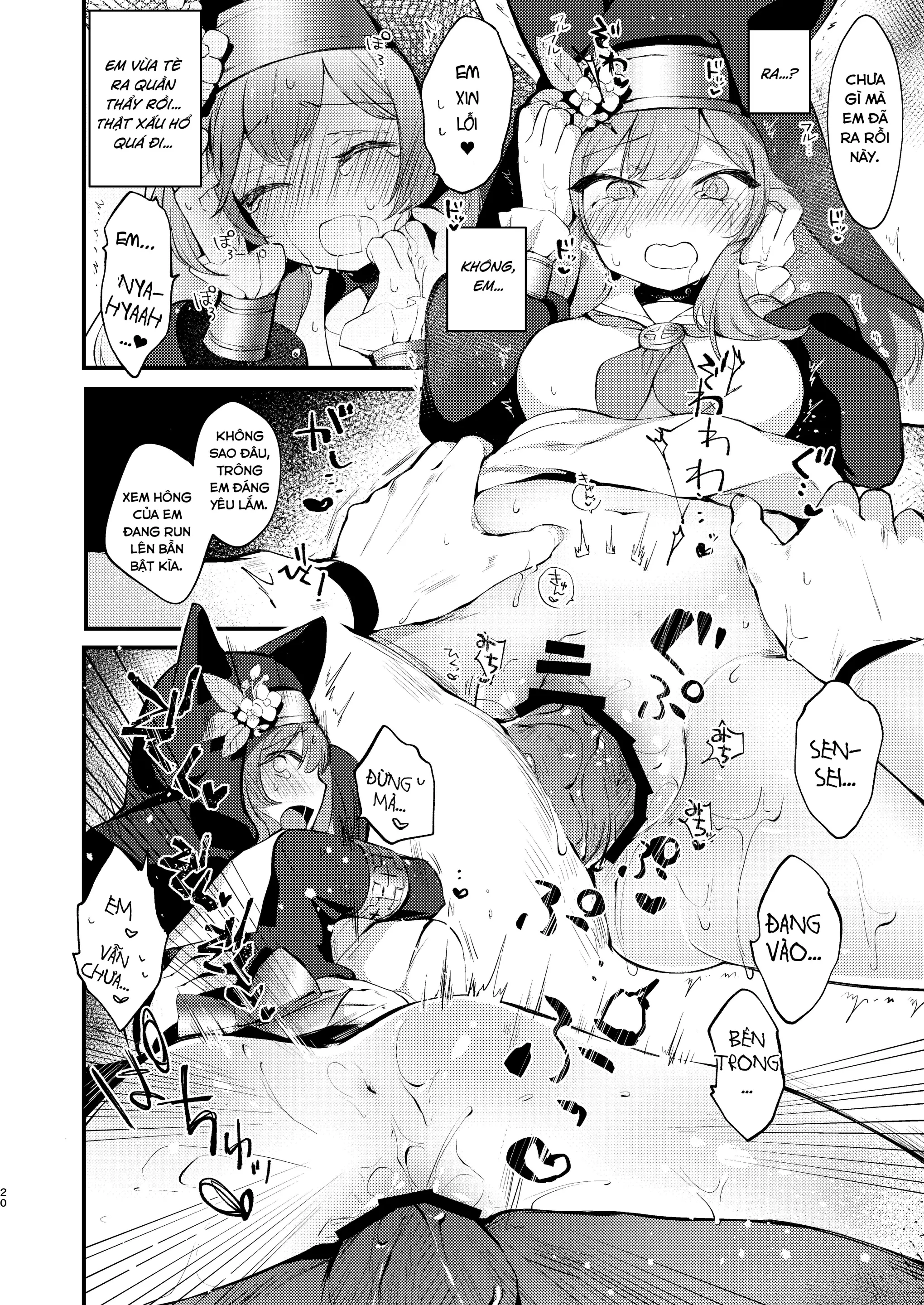 Kourin no Kobako -Hikari no Kobako- - Full trang 19