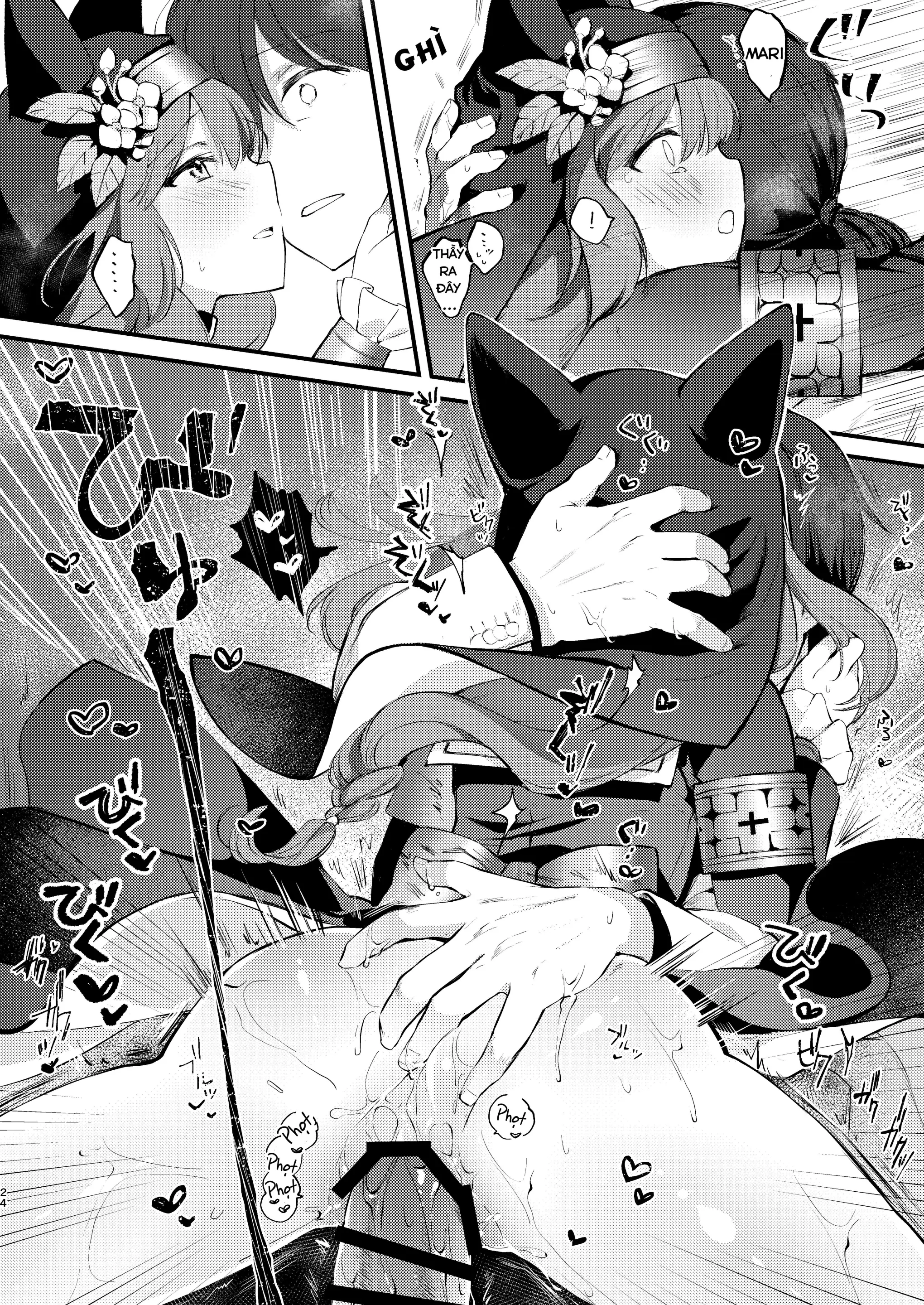 Kourin no Kobako -Hikari no Kobako- - Full trang 23