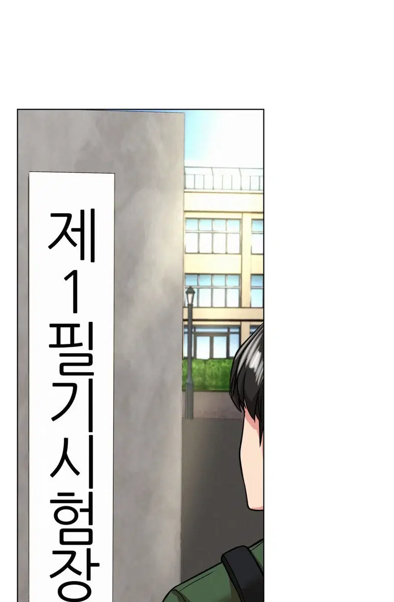 Sống Chung Với Dì - Chapter 19 trang 77