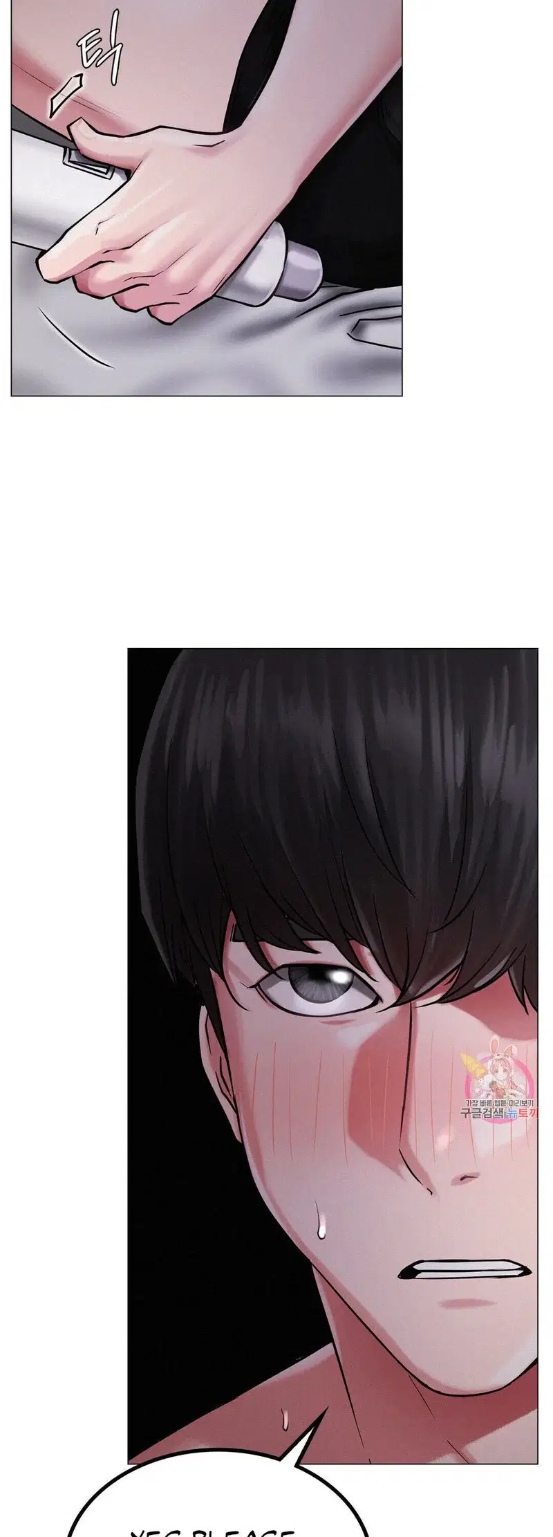 Sống Chung Với Dì - Chapter 7 trang 6