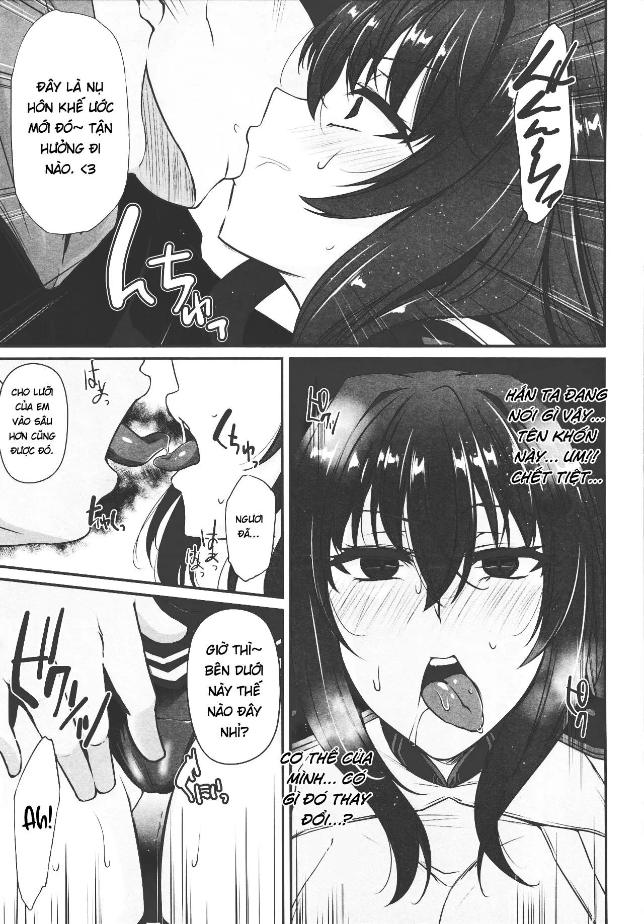 Boku no Ochita Yari - Full trang 11