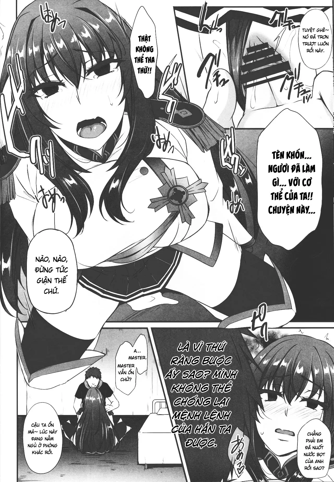 Boku no Ochita Yari - Full trang 12