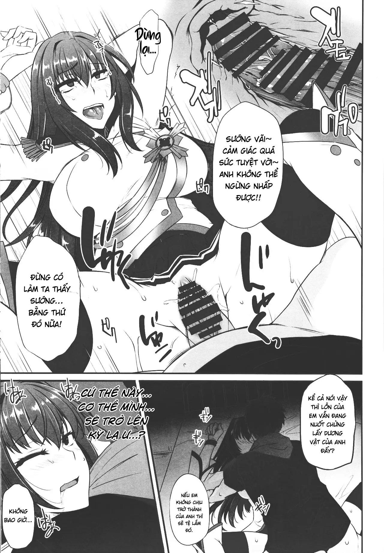Boku no Ochita Yari - Full trang 17