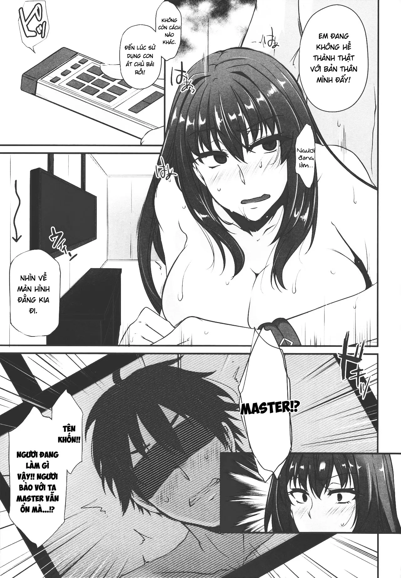 Boku no Ochita Yari - Full trang 21