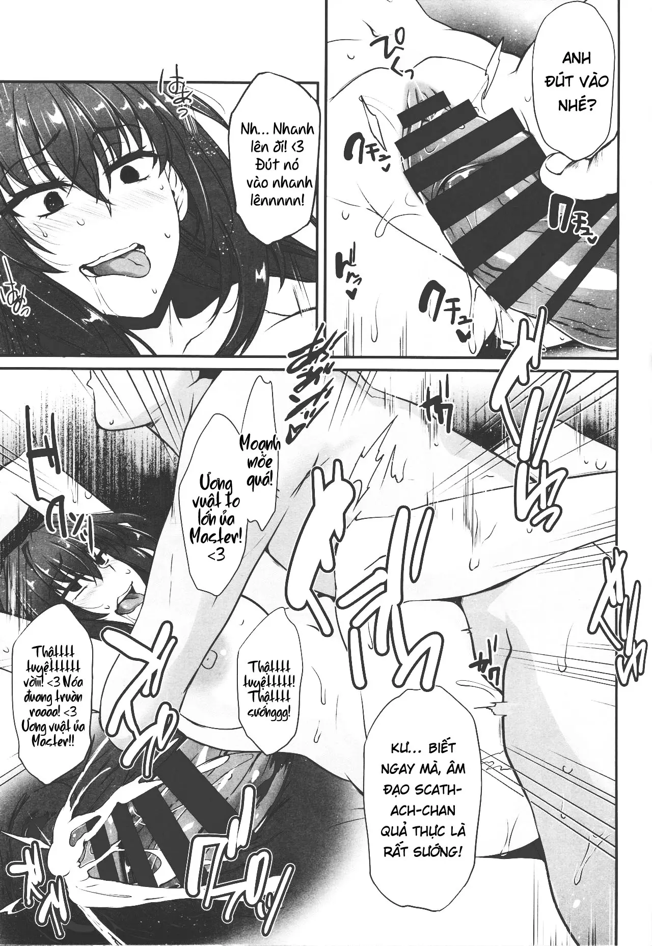 Boku no Ochita Yari - Full trang 25