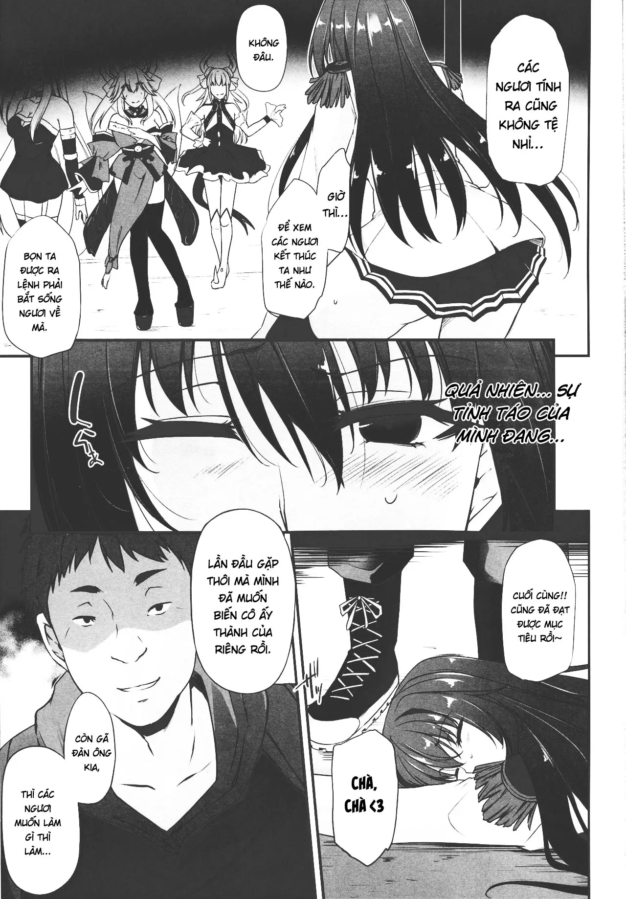 Boku no Ochita Yari - Full trang 6