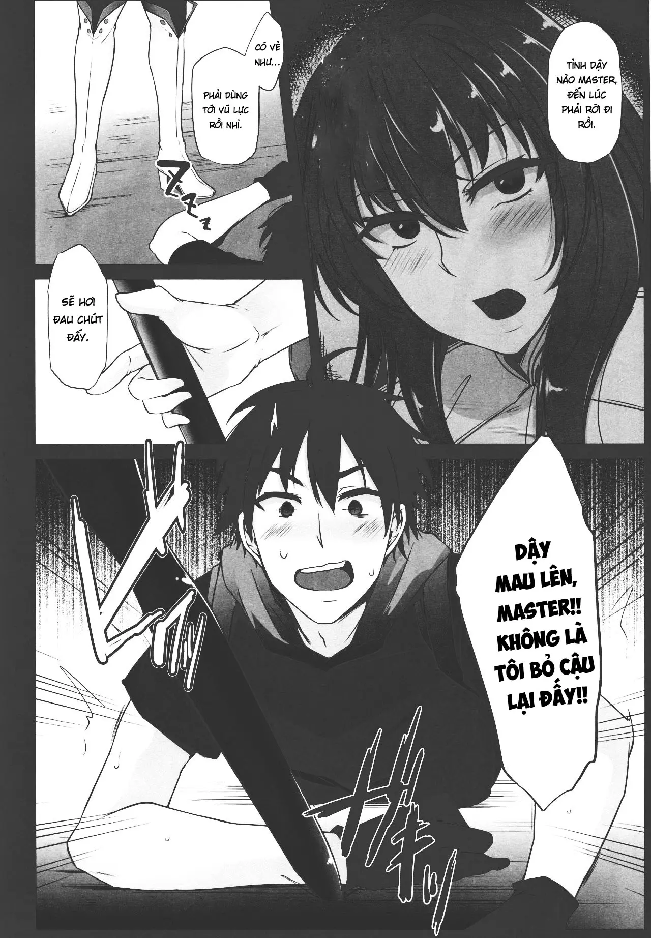 Boku no Ochita Yari - Full trang 8