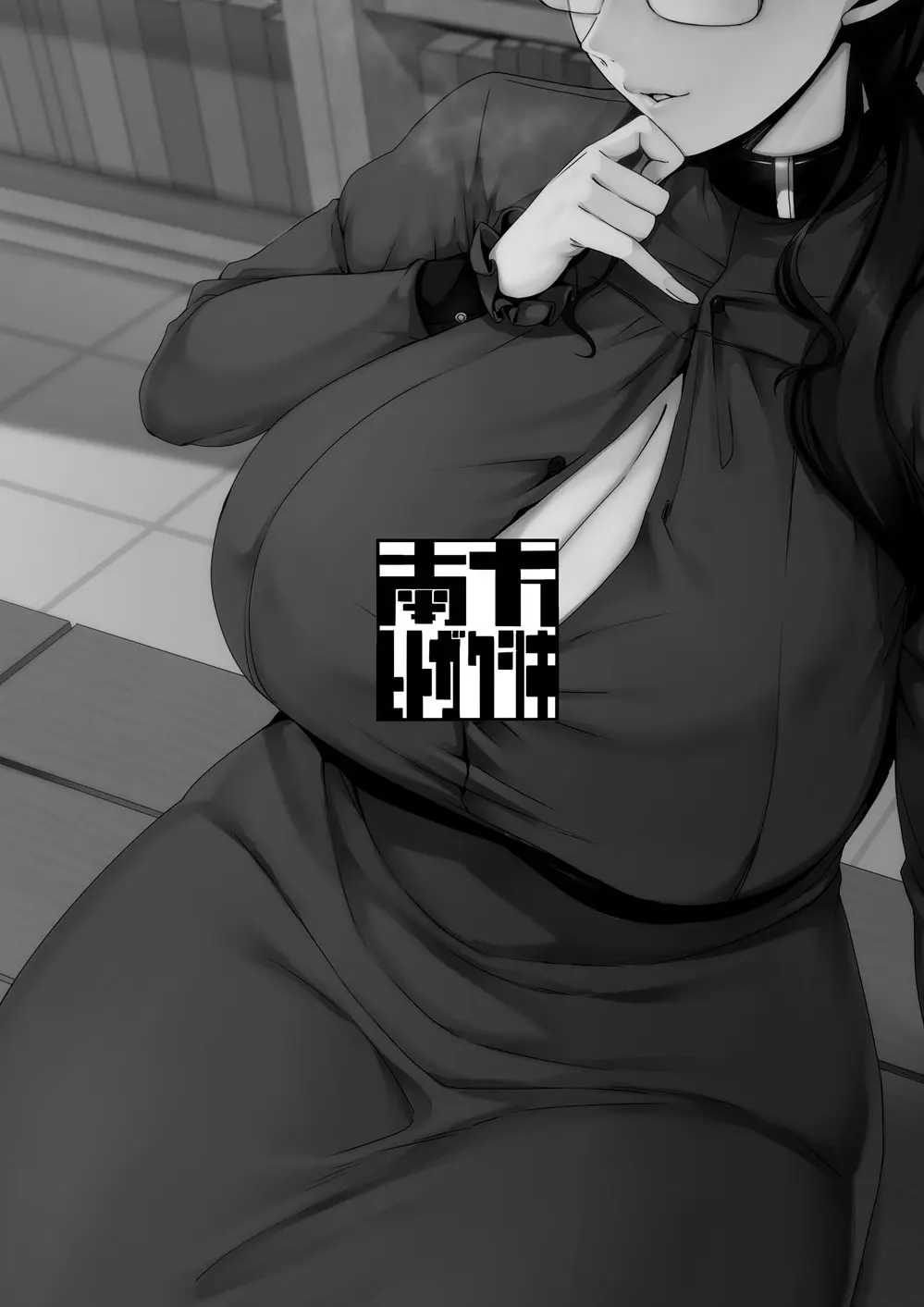 Ankai no Umi - Full trang 33
