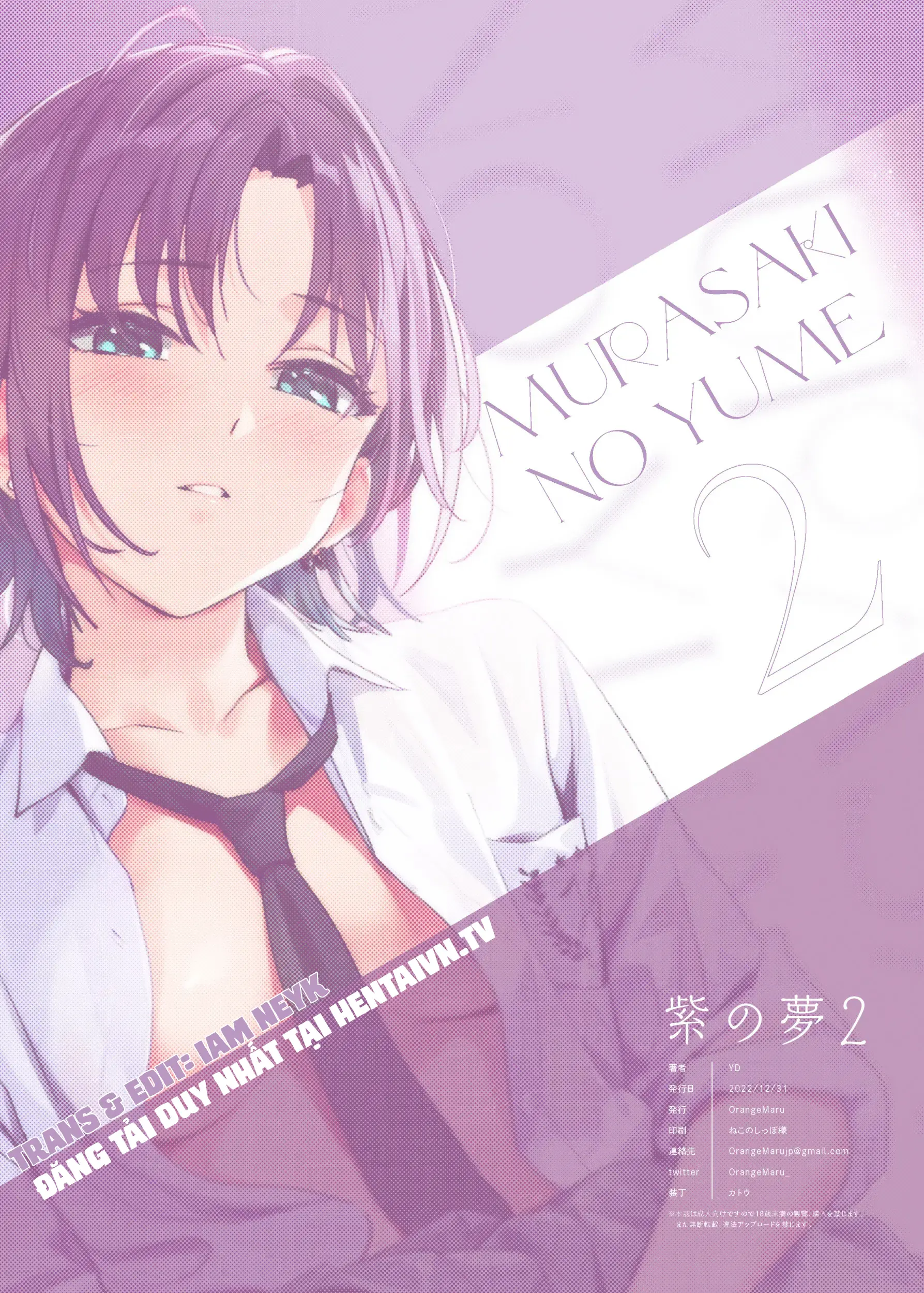 Murasaki no Yume 2 - Full trang 38
