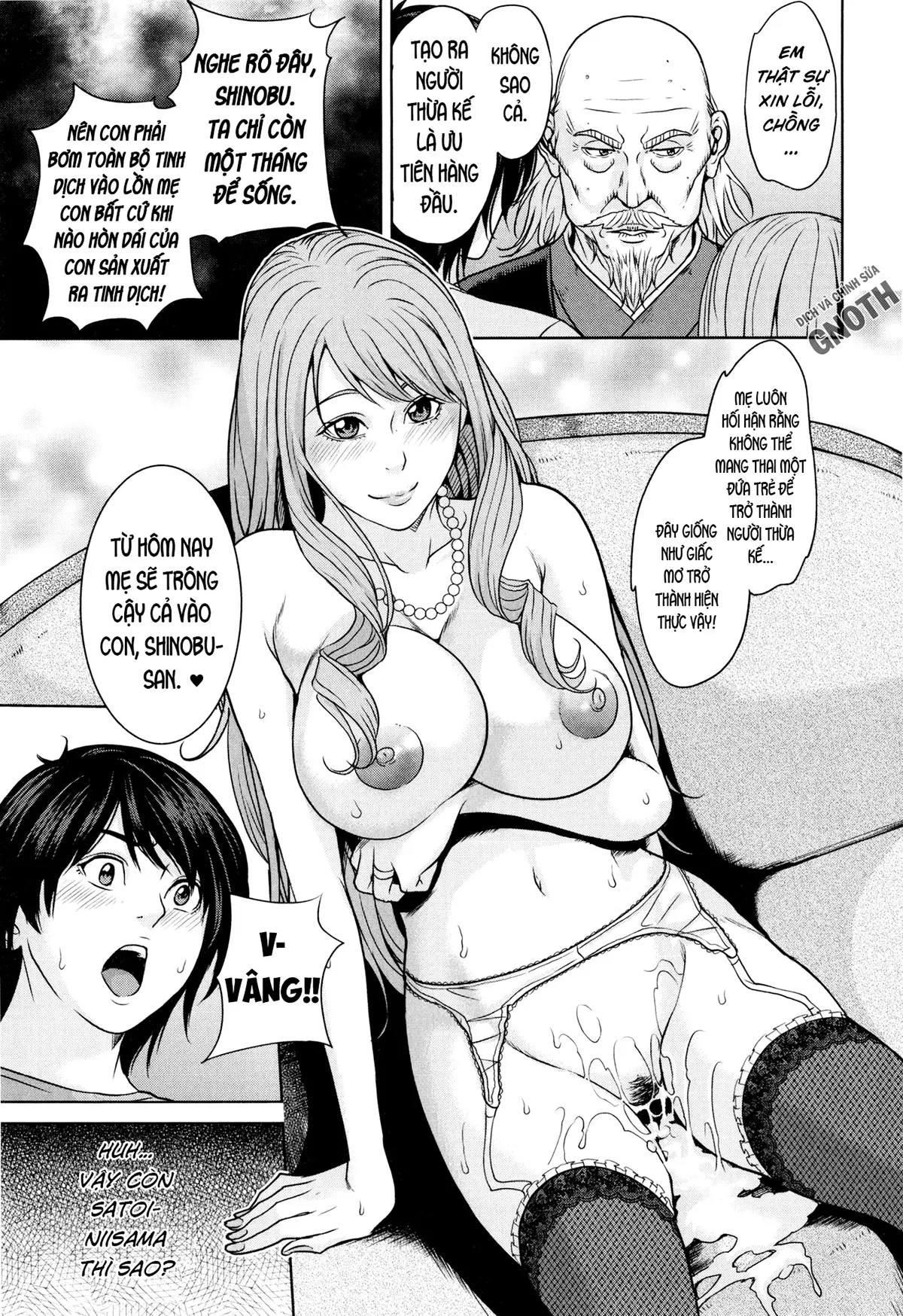 Amemiyakeno Kodukuri - Full trang 32