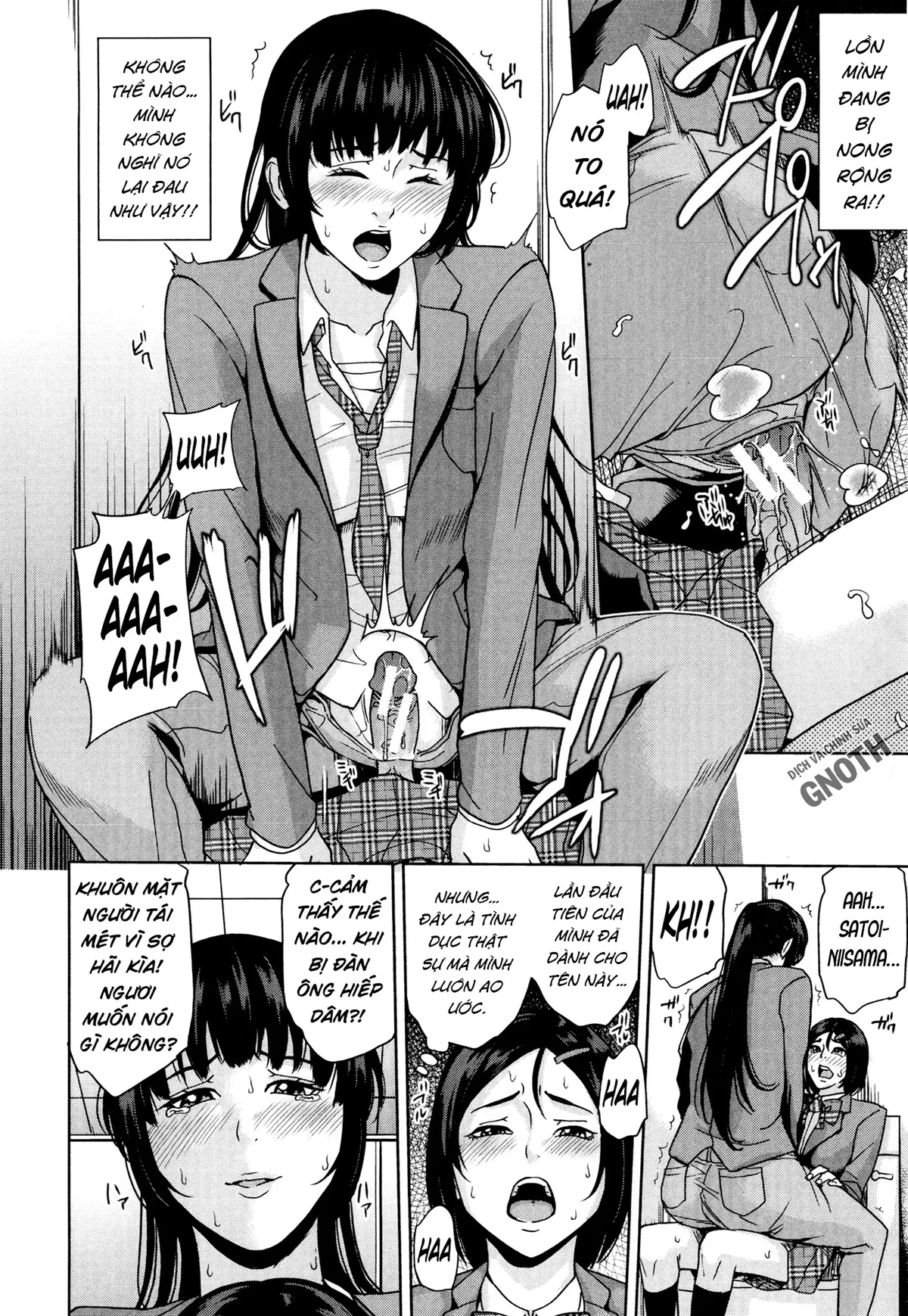 Amemiyakeno Kodukuri - Full trang 45