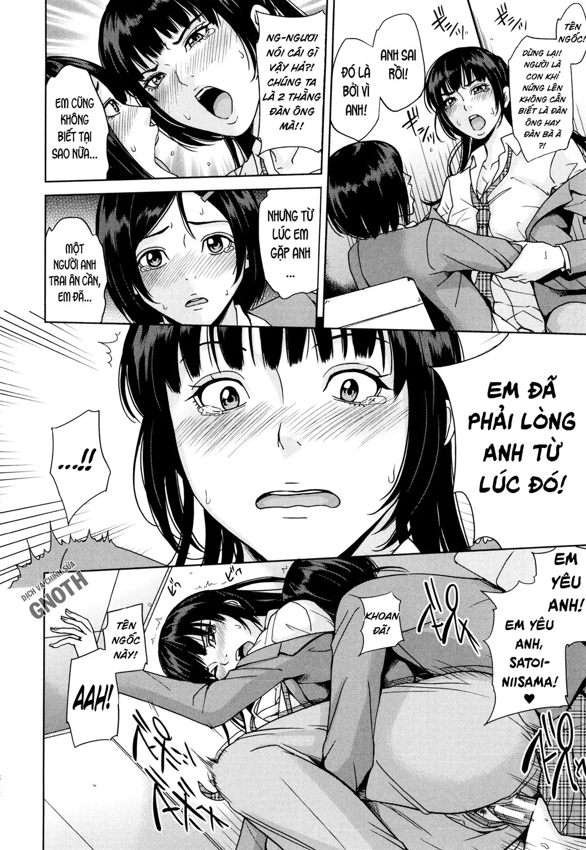 Amemiyakeno Kodukuri - Full trang 47