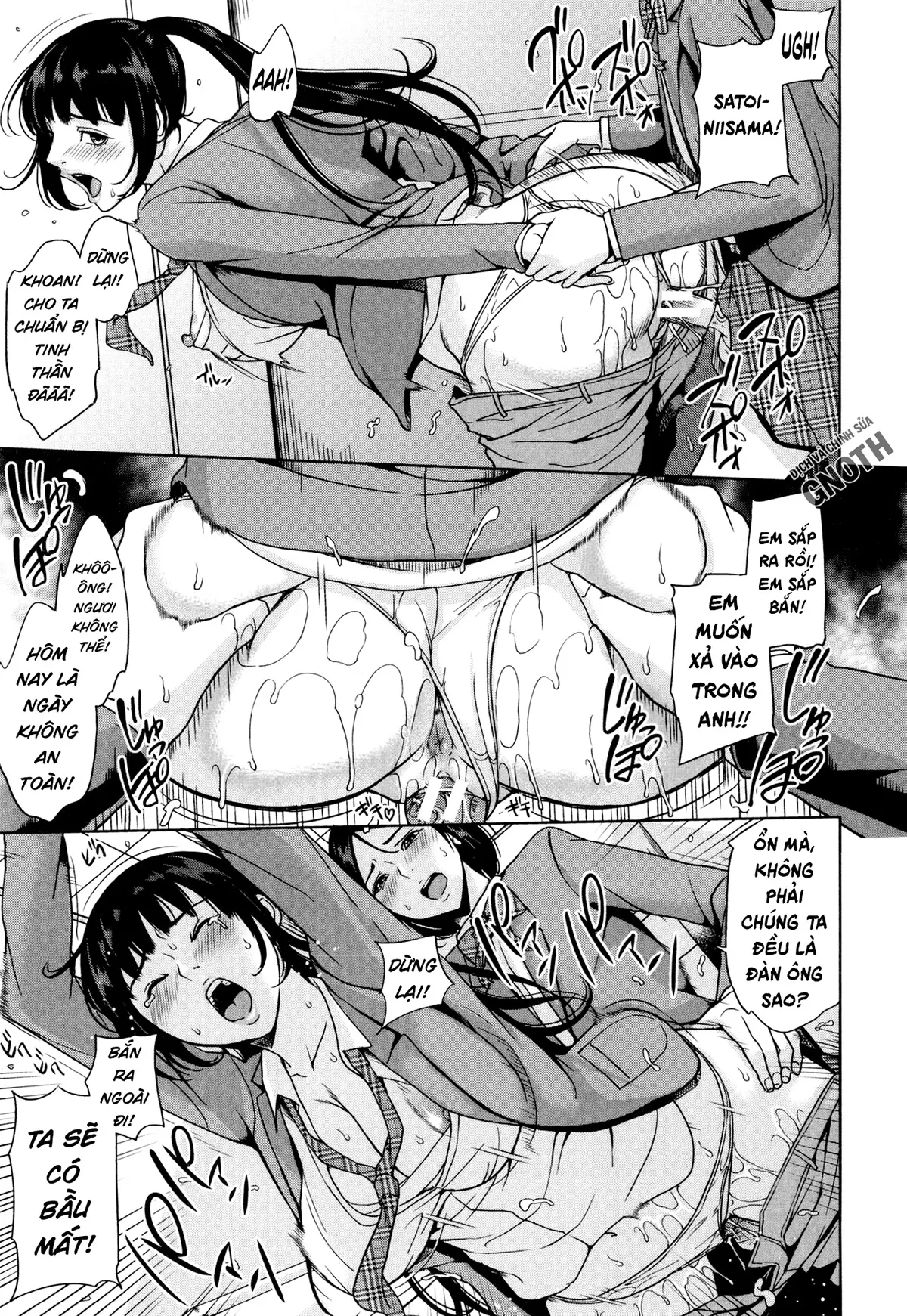 Amemiyakeno Kodukuri - Full trang 50