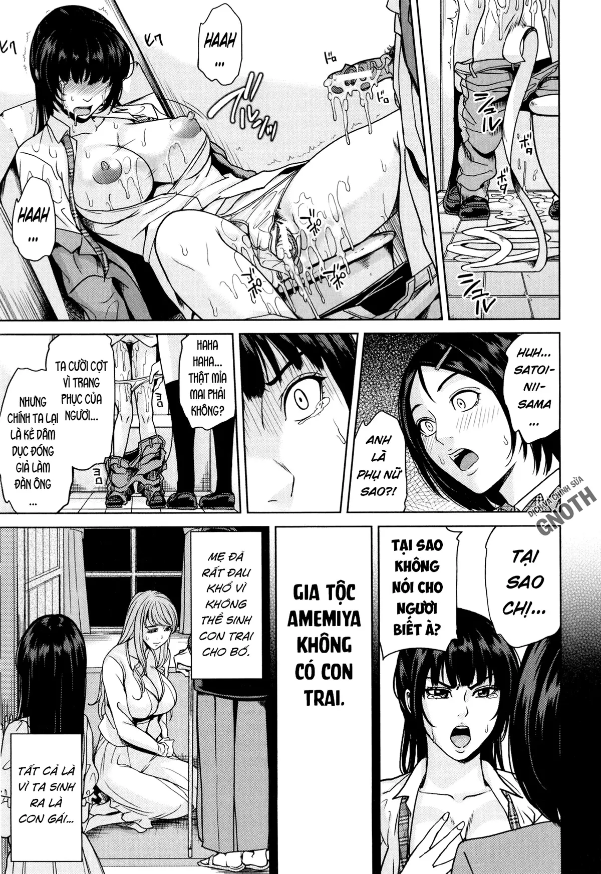 Amemiyakeno Kodukuri - Full trang 52