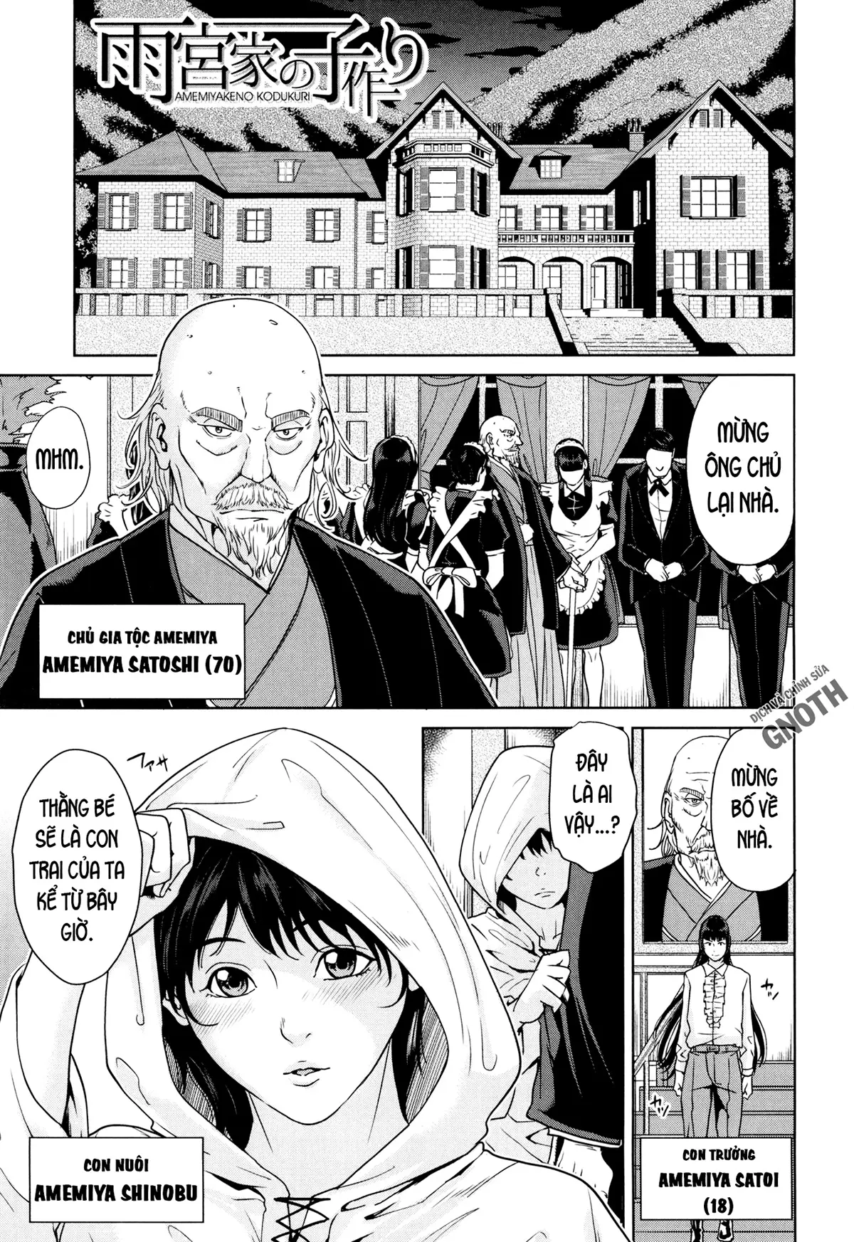 Amemiyakeno Kodukuri - Full trang 6