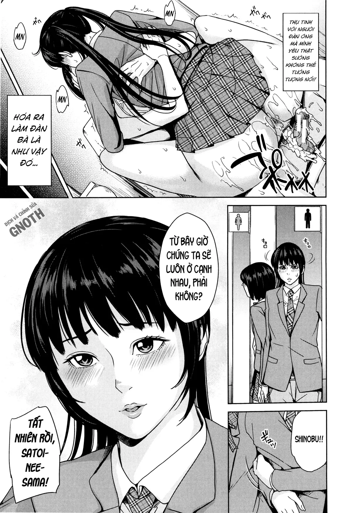Amemiyakeno Kodukuri - Full trang 62