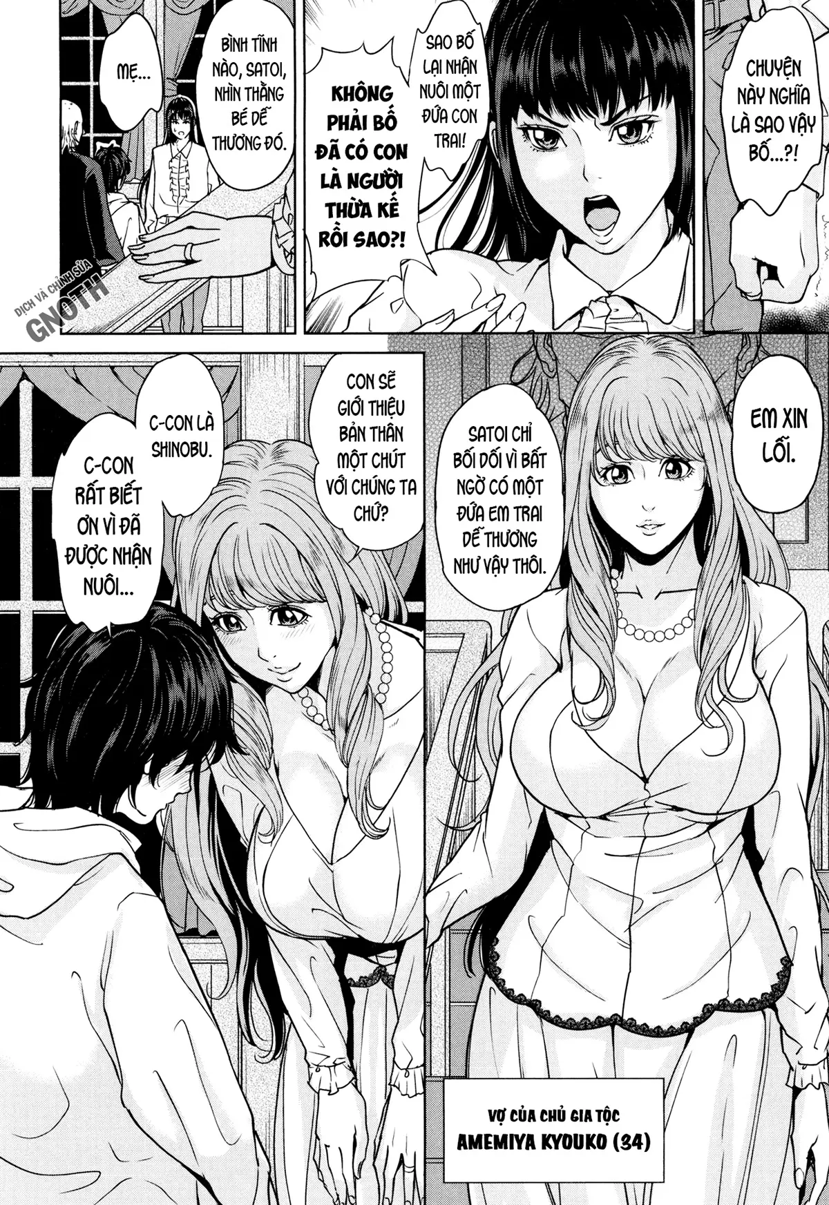 Amemiyakeno Kodukuri - Full trang 7